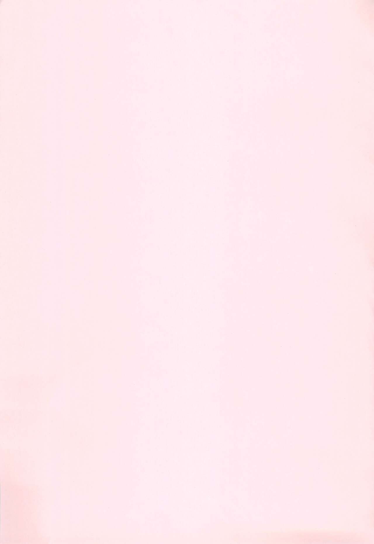 Youshouki no Owari page 3 full