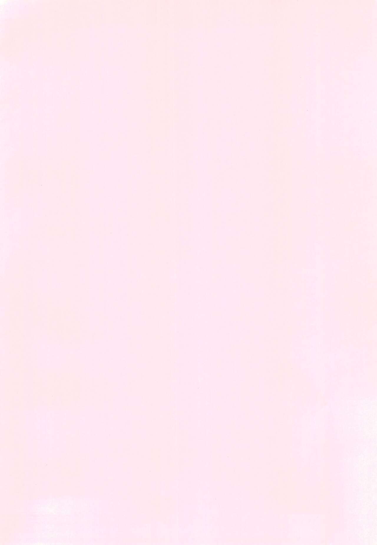 Youshouki no Owari page 4 full