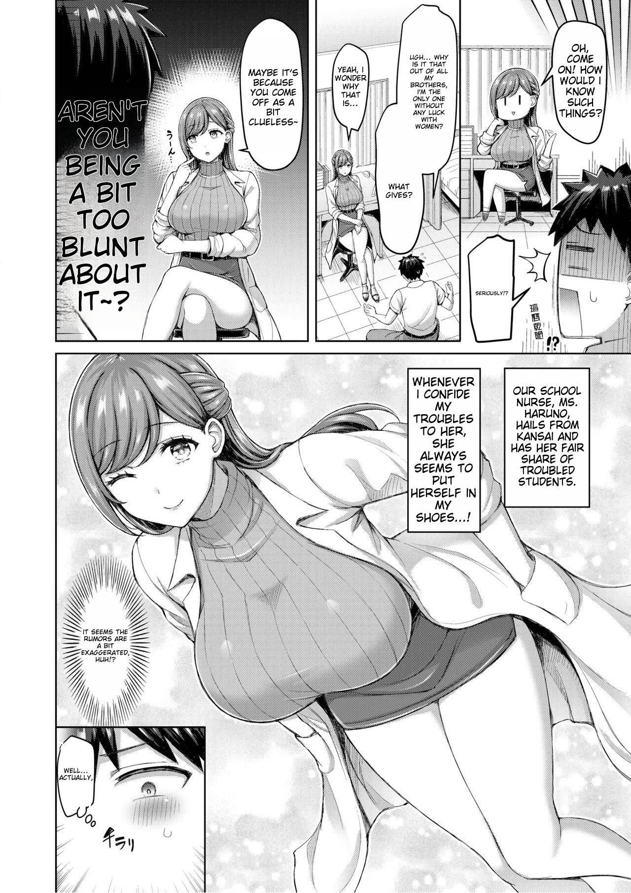 Sensei ga Oshietaro page 3 full