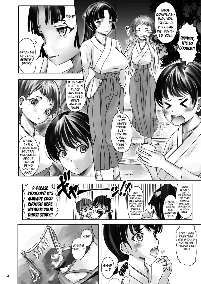 Hanshoku Miko ~Fuuin o Yaburishi Miko Kouin Koukan ni Shosu~ page 4 full