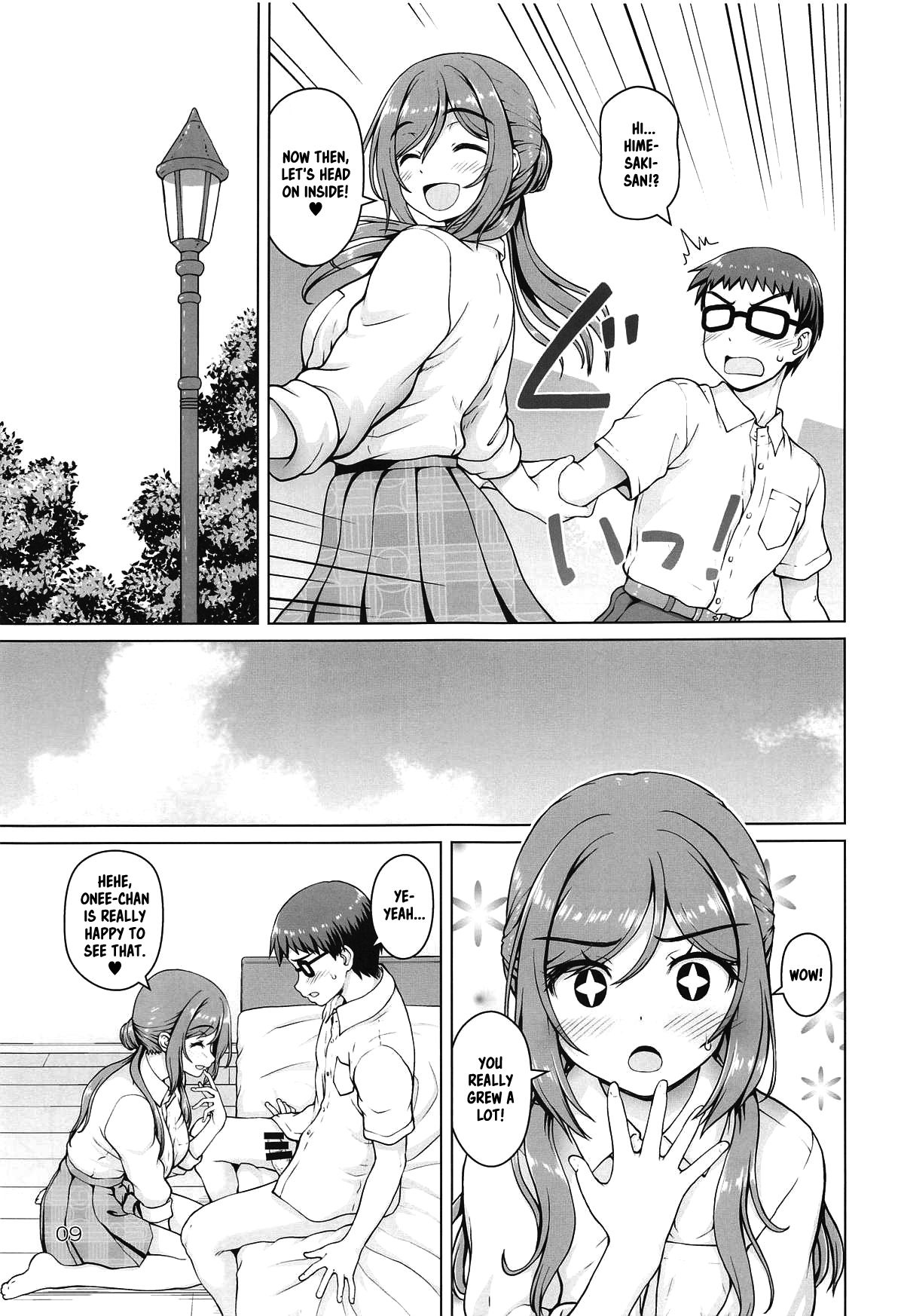 Onee-chan + page 8 full