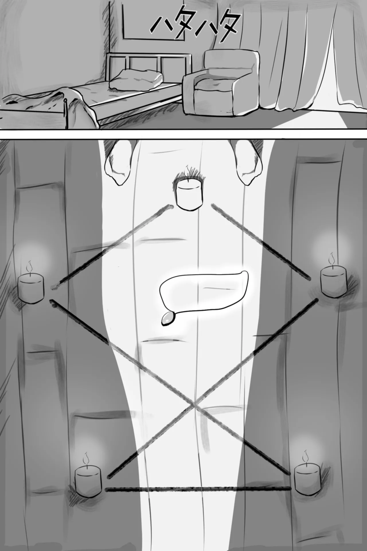 I Get No Bitches, So I Summoned a Swag Demon to Satisfy My Urges page 5 full