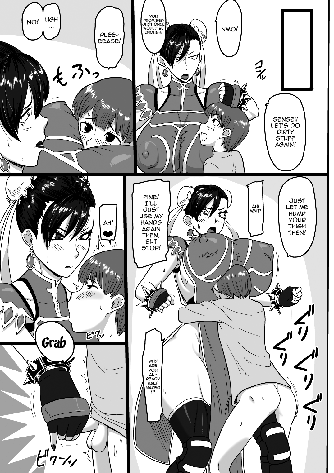 Deshi to no Uruwashiki Seishun | My Disciple's Lovely Youthfulness page 10 full