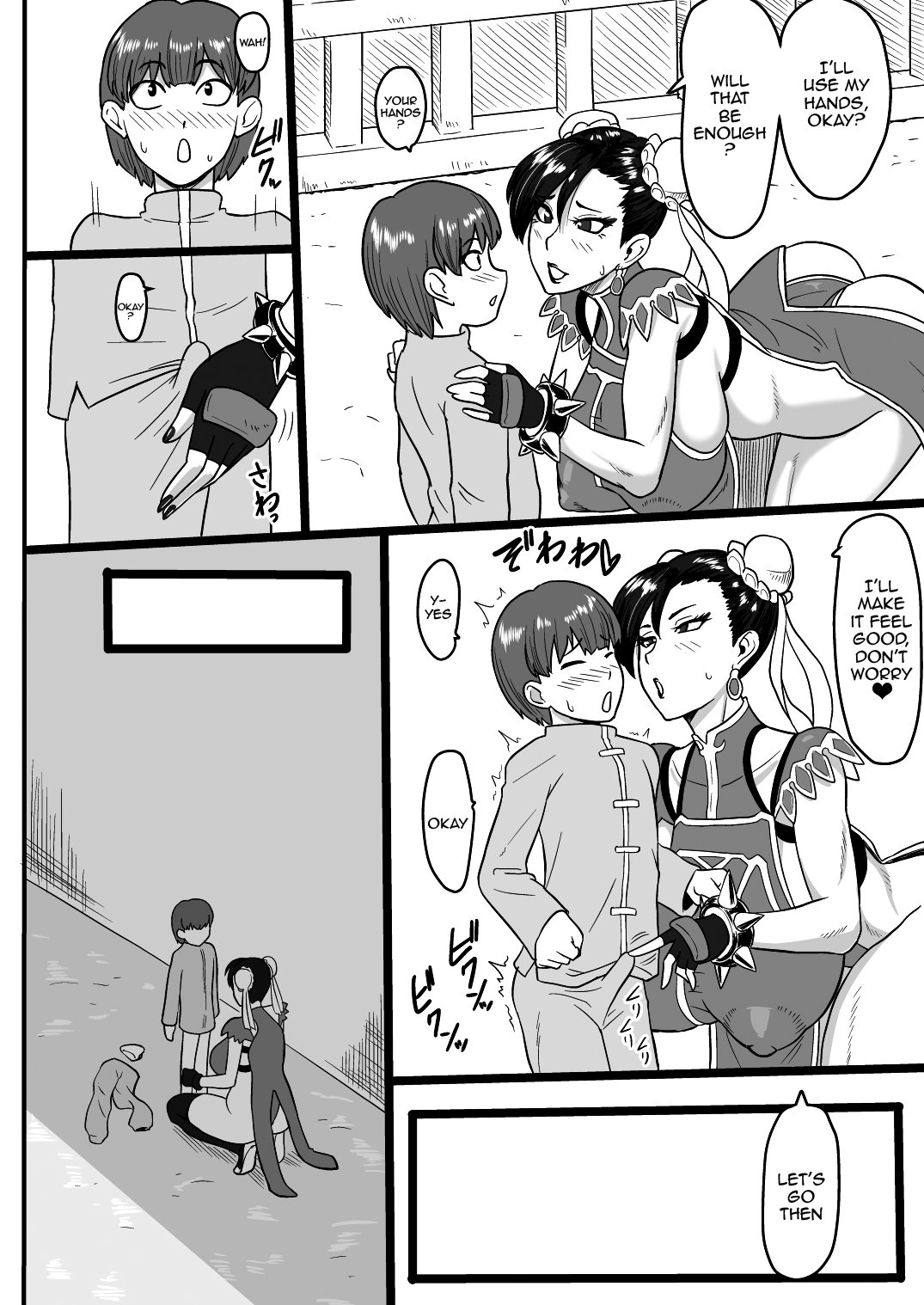 Deshi to no Uruwashiki Seishun | My Disciple's Lovely Youthfulness page 5 full