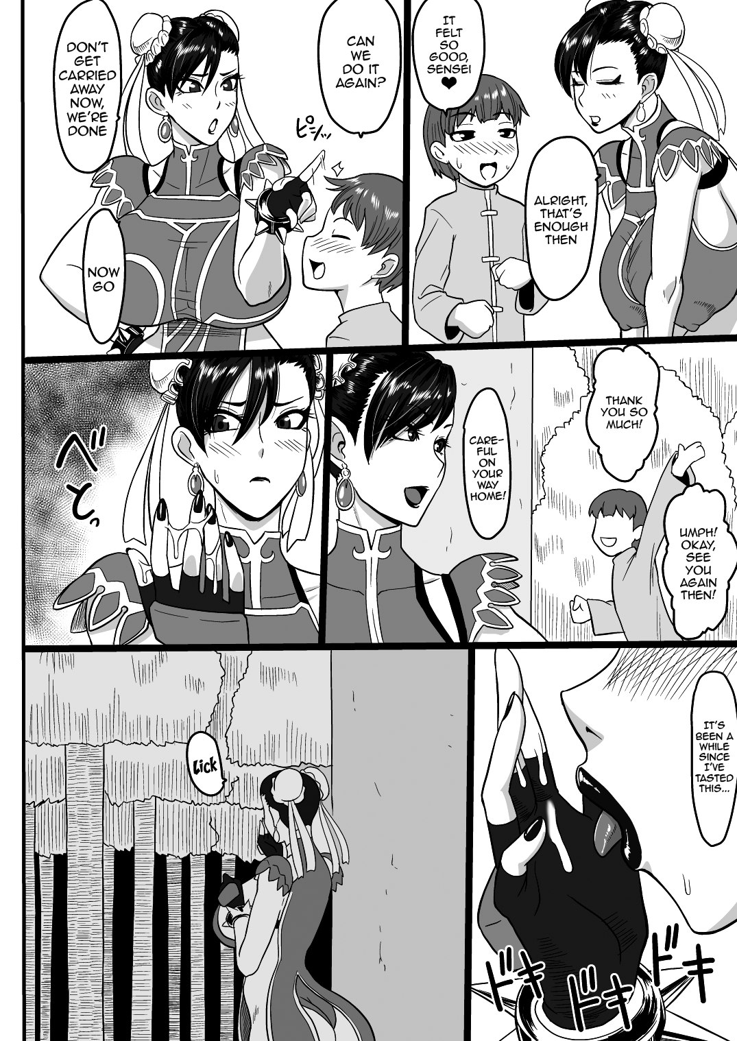 Deshi to no Uruwashiki Seishun | My Disciple's Lovely Youthfulness page 9 full