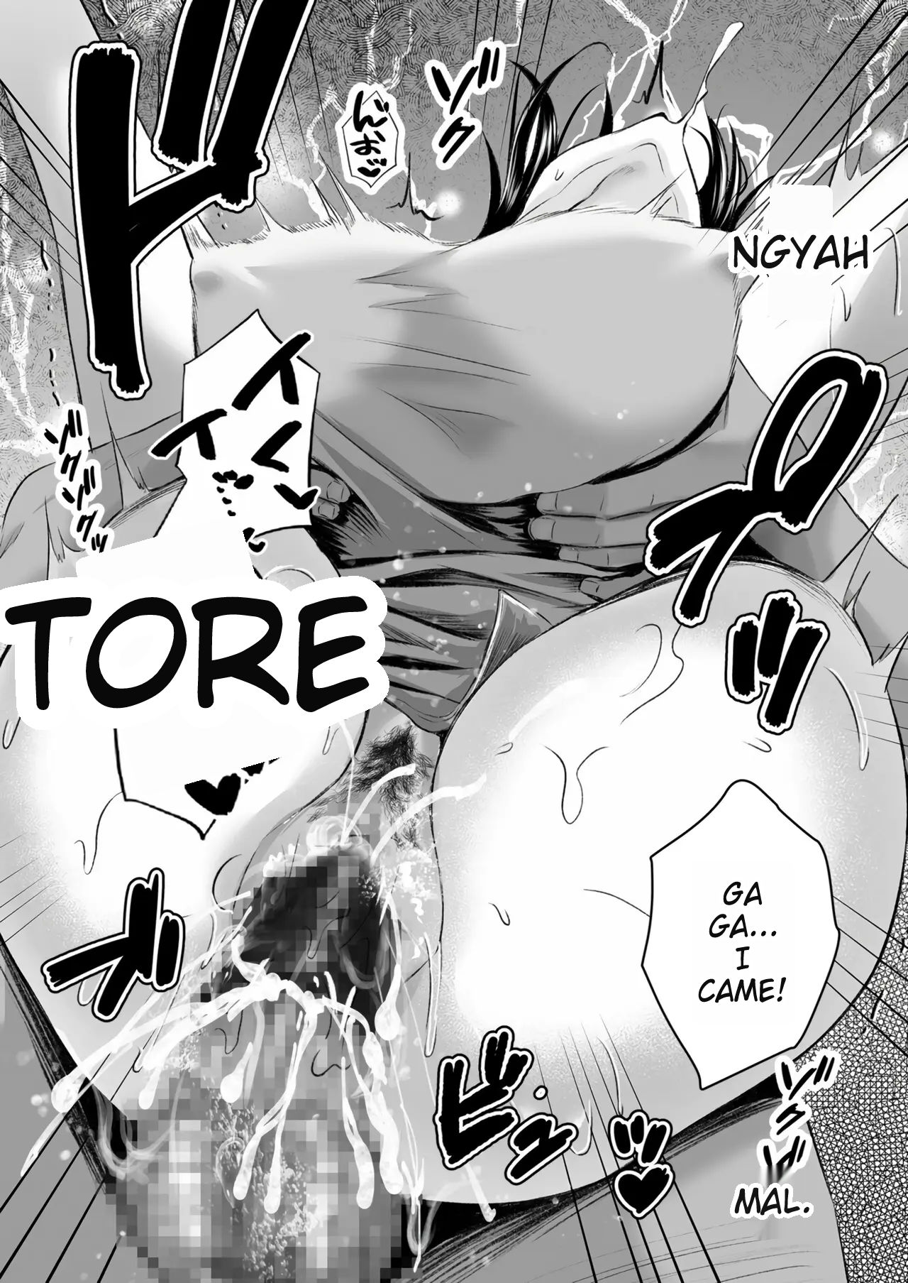 - YOINOAYAMACHI - Part.2 page 8 full