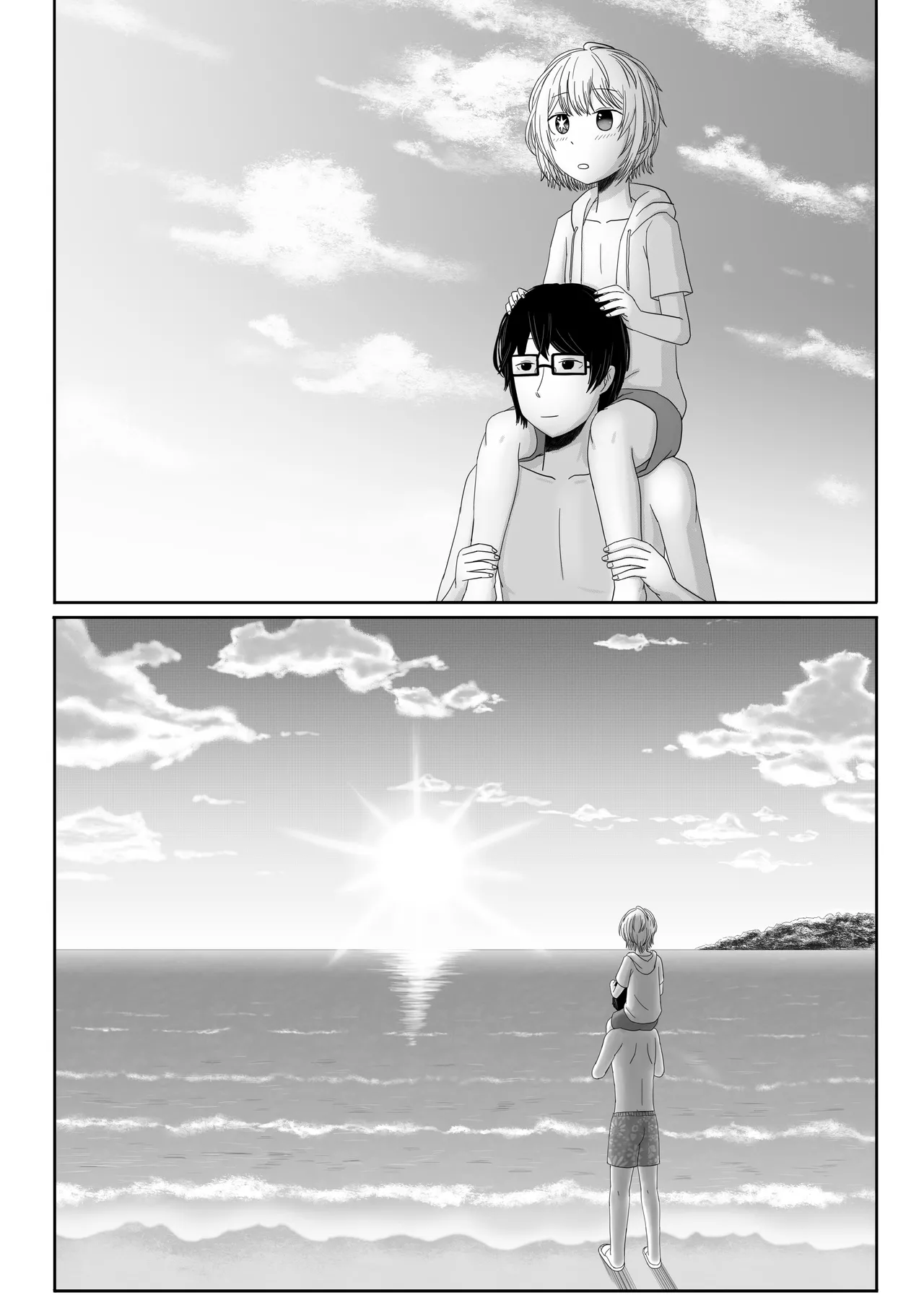 【二十分好】阿库亚转生大作战 追加 page 7 full