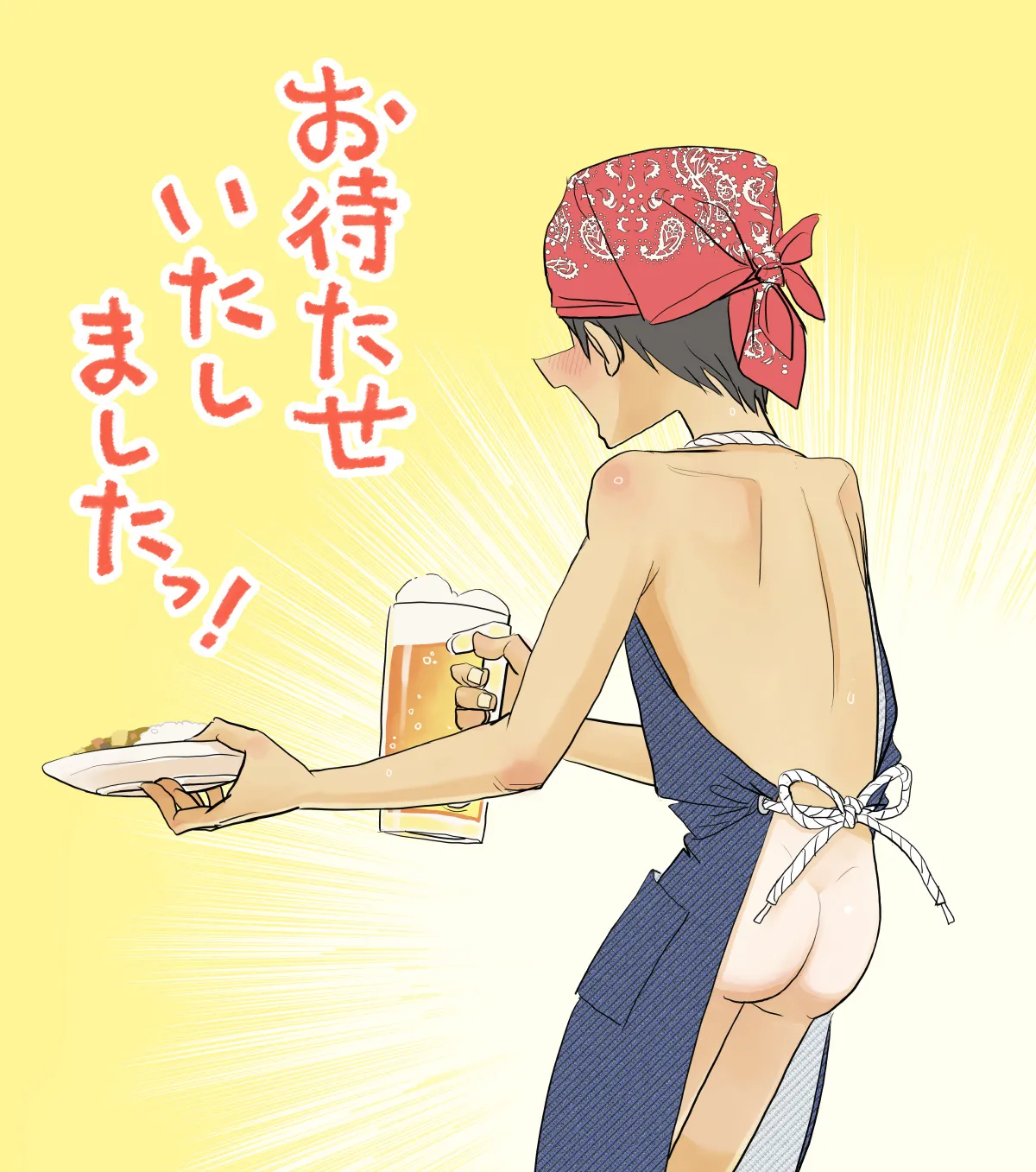 007 - Welcome to the UMI no IE page 2 full