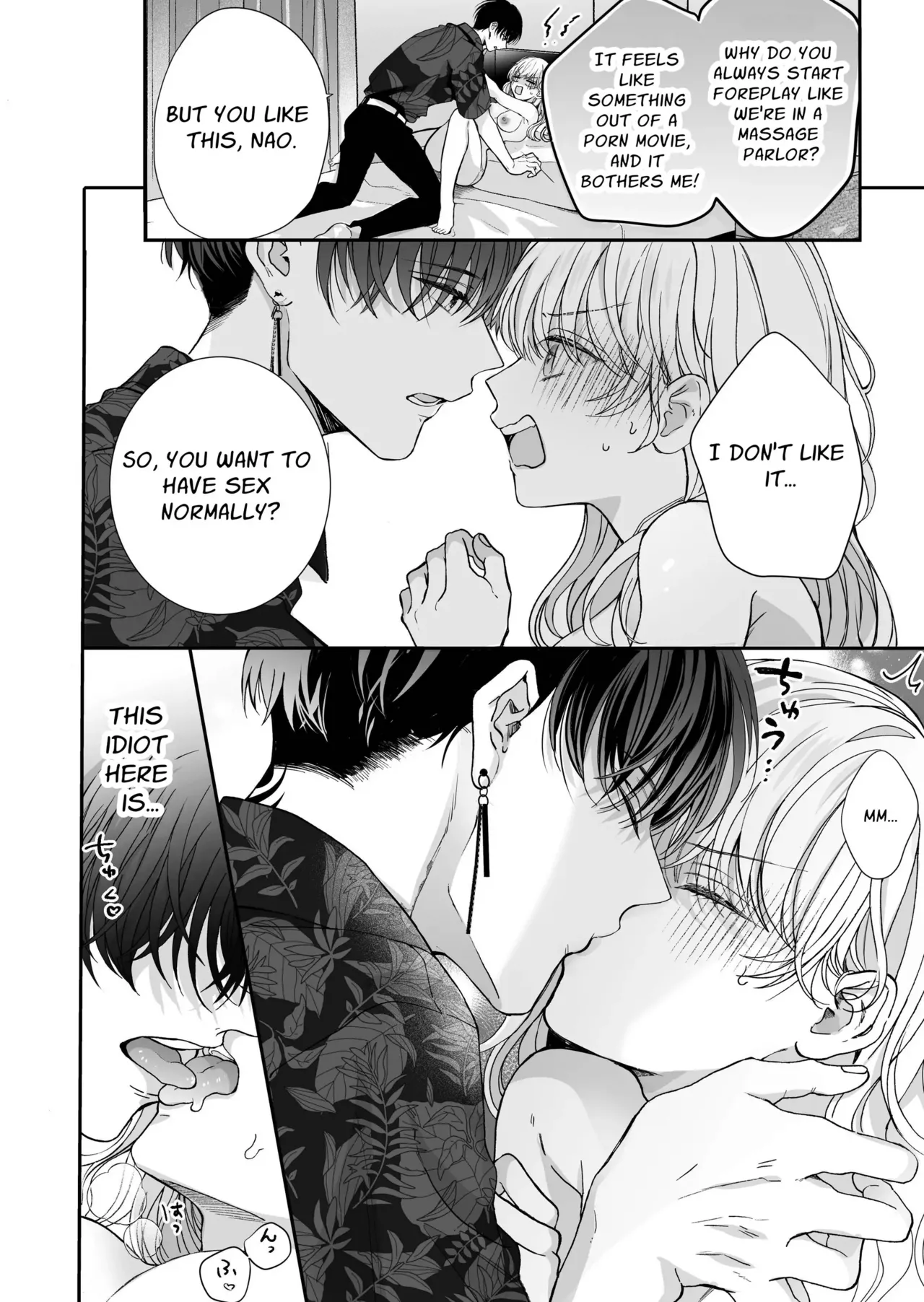 Kansai ben Otoko Tomodachi to Gucha Toro Massage 2 | Melty Massage With Your Kansai Dialect Speaking Male Friend 2 page 6 full