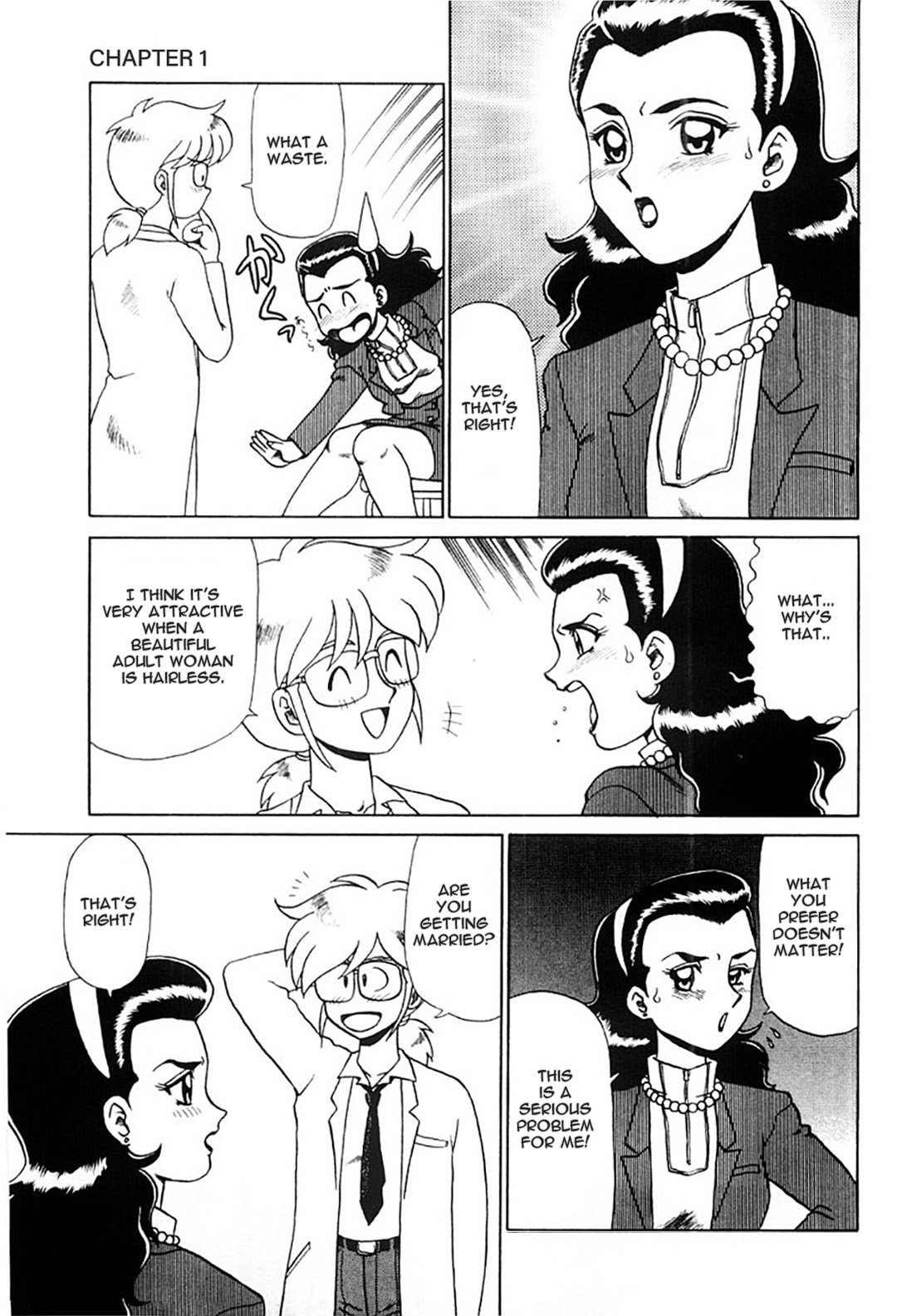 Hentai Laboratory. Ch 1 - 8 page 6 full