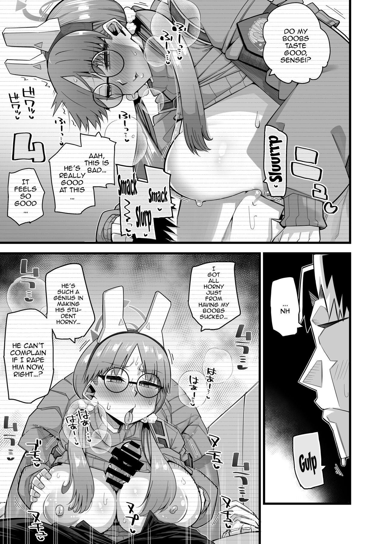 Moe wa Sensei de Hametsu shitai page 8 full