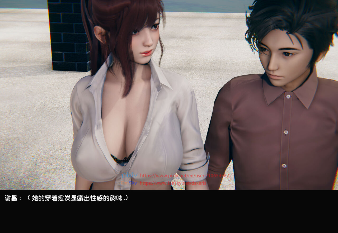 女销售经理的堕落-第3.5话之恶搞番外-上篇 page 5 full