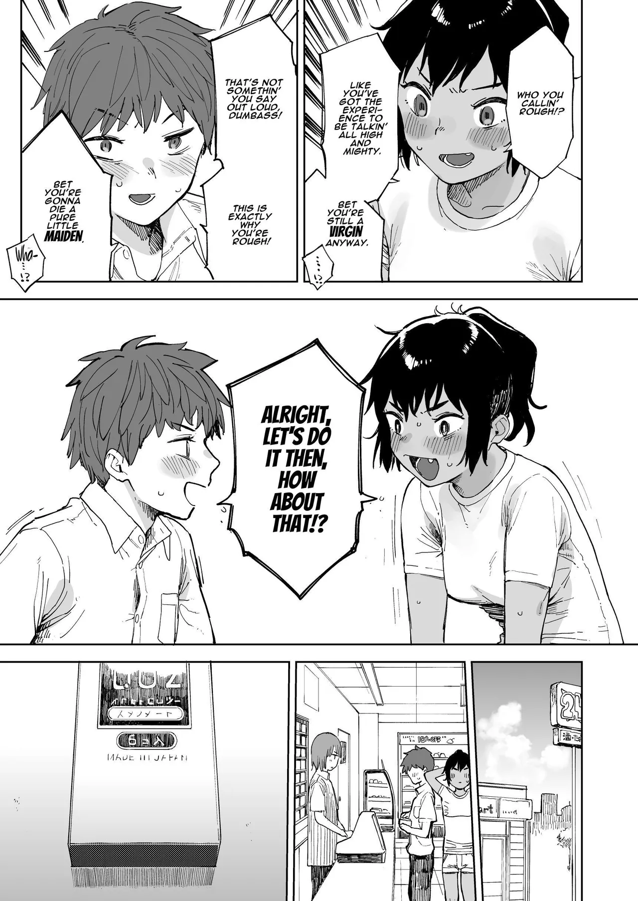 Last Summer Vacation page 7 full