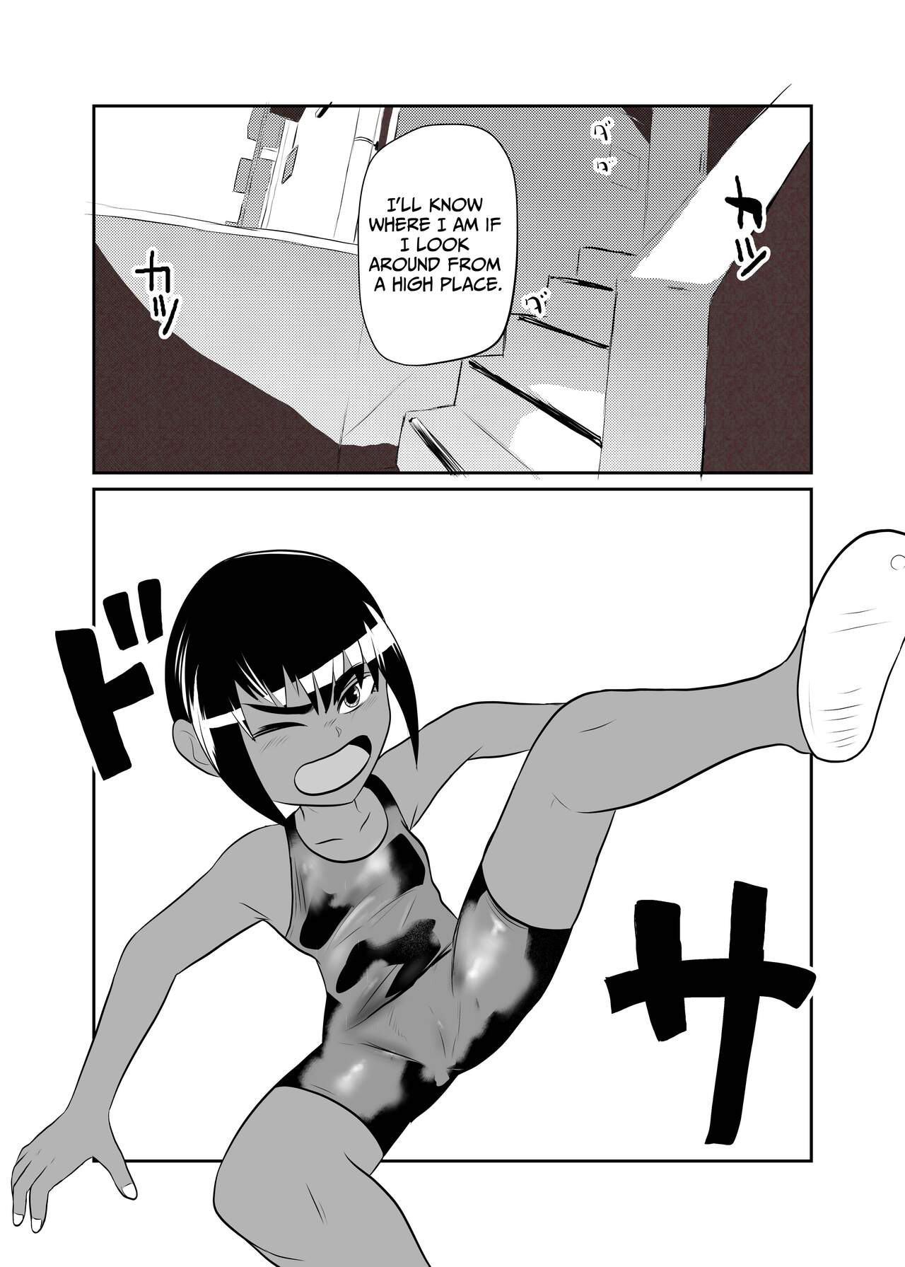 Mahoroba Danchi 07 | Mahorobo Housing Complex 07 page 3 full