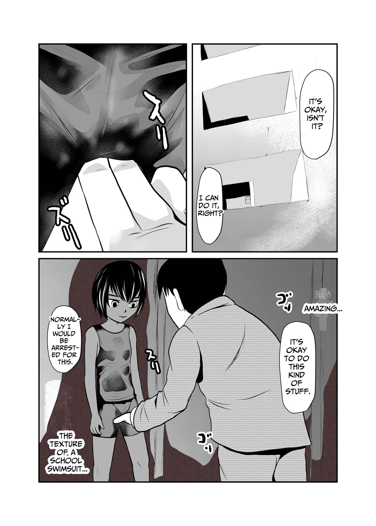Mahoroba Danchi 07 | Mahorobo Housing Complex 07 page 6 full