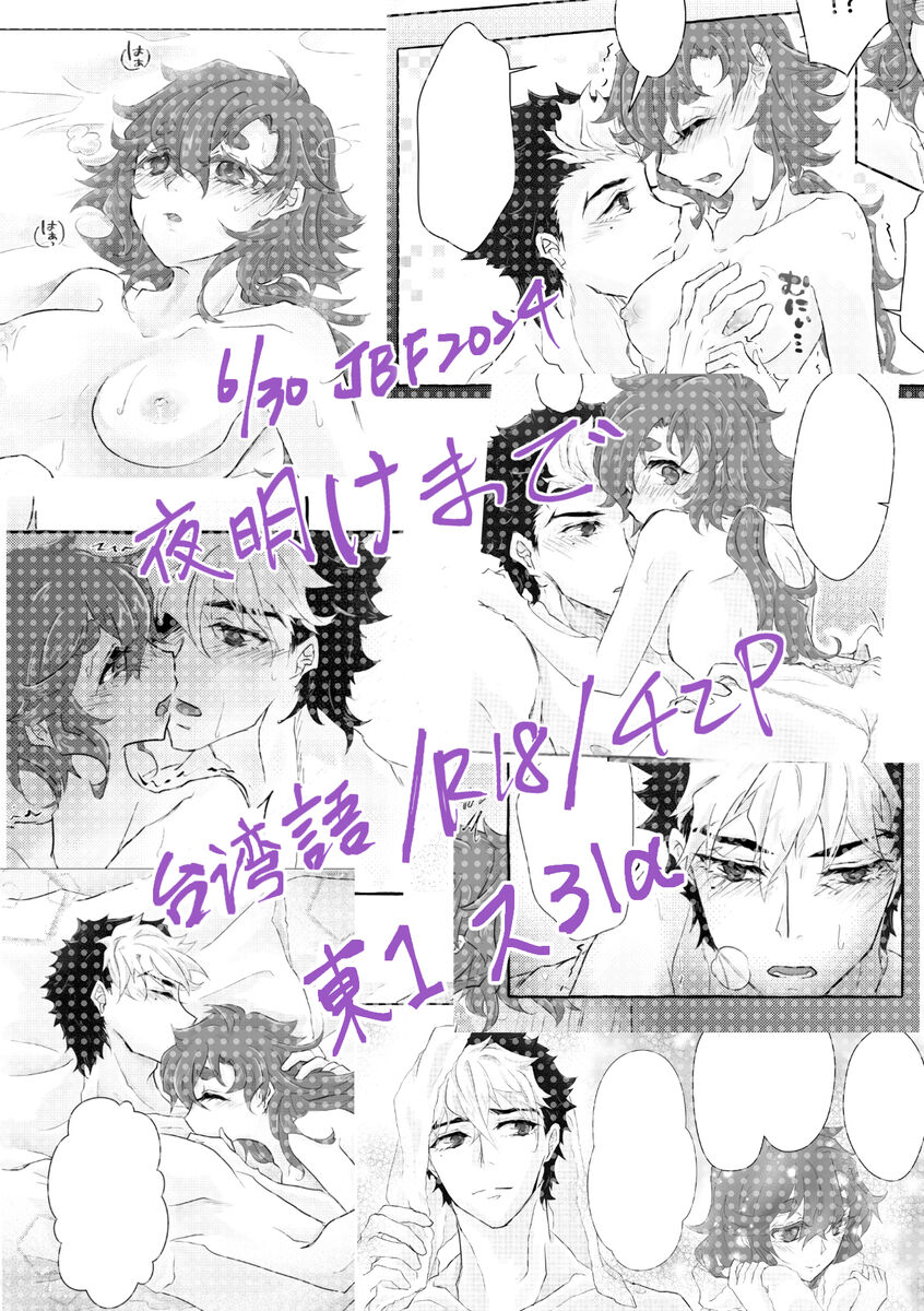 “6 / 30 JBF” guesure shinkan sanpuru page 10 full