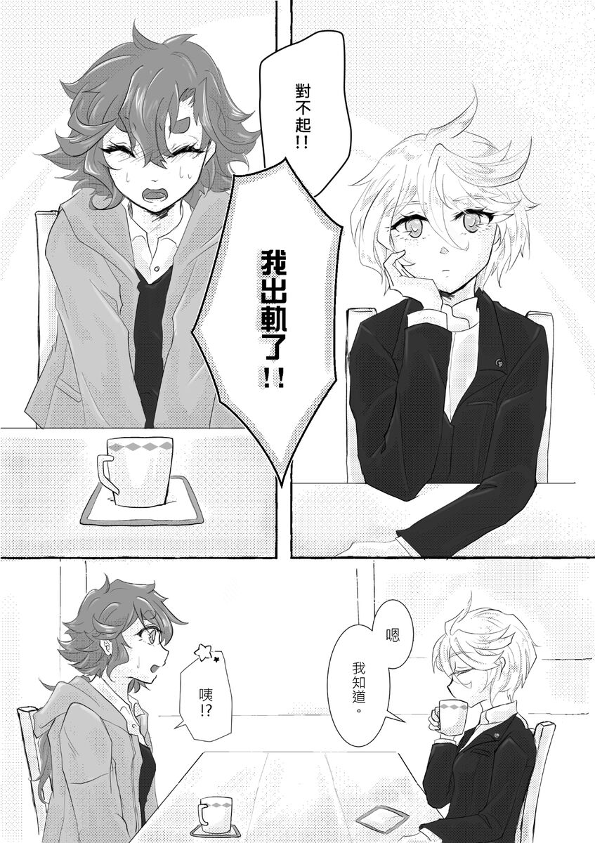 “6 / 30 JBF” guesure shinkan sanpuru page 2 full