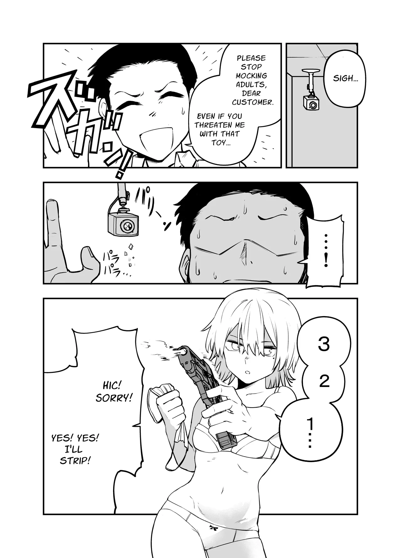 Ochinpo Goutou | Penis Robbery page 10 full