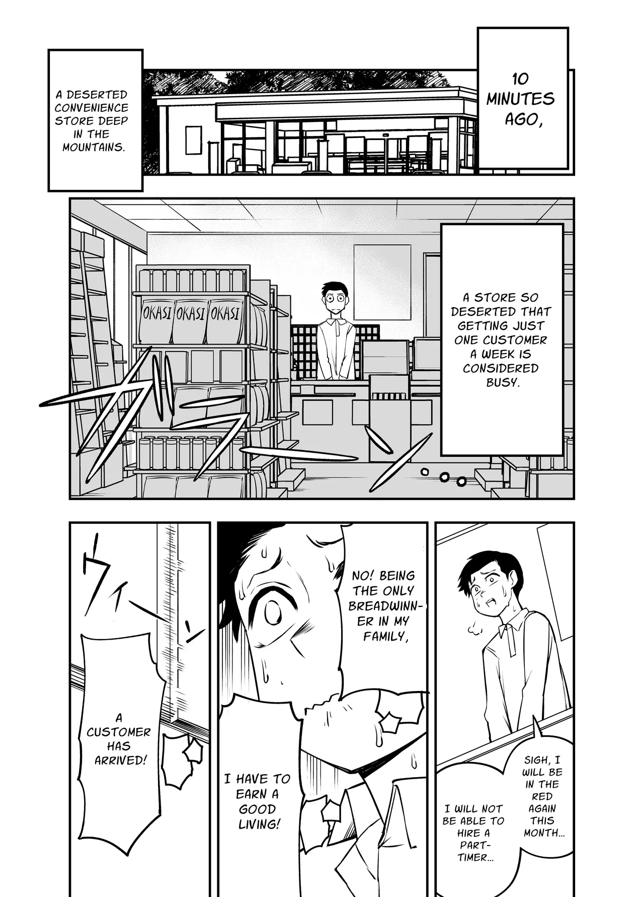 Ochinpo Goutou | Penis Robbery page 5 full