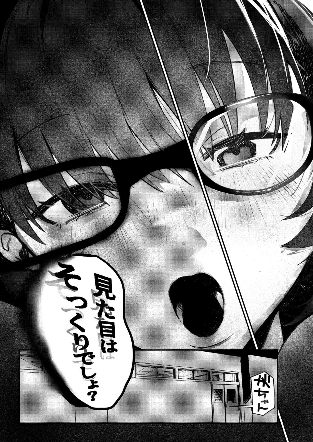 WEEKLY Kairakuten 2025 No.18 page 8 full