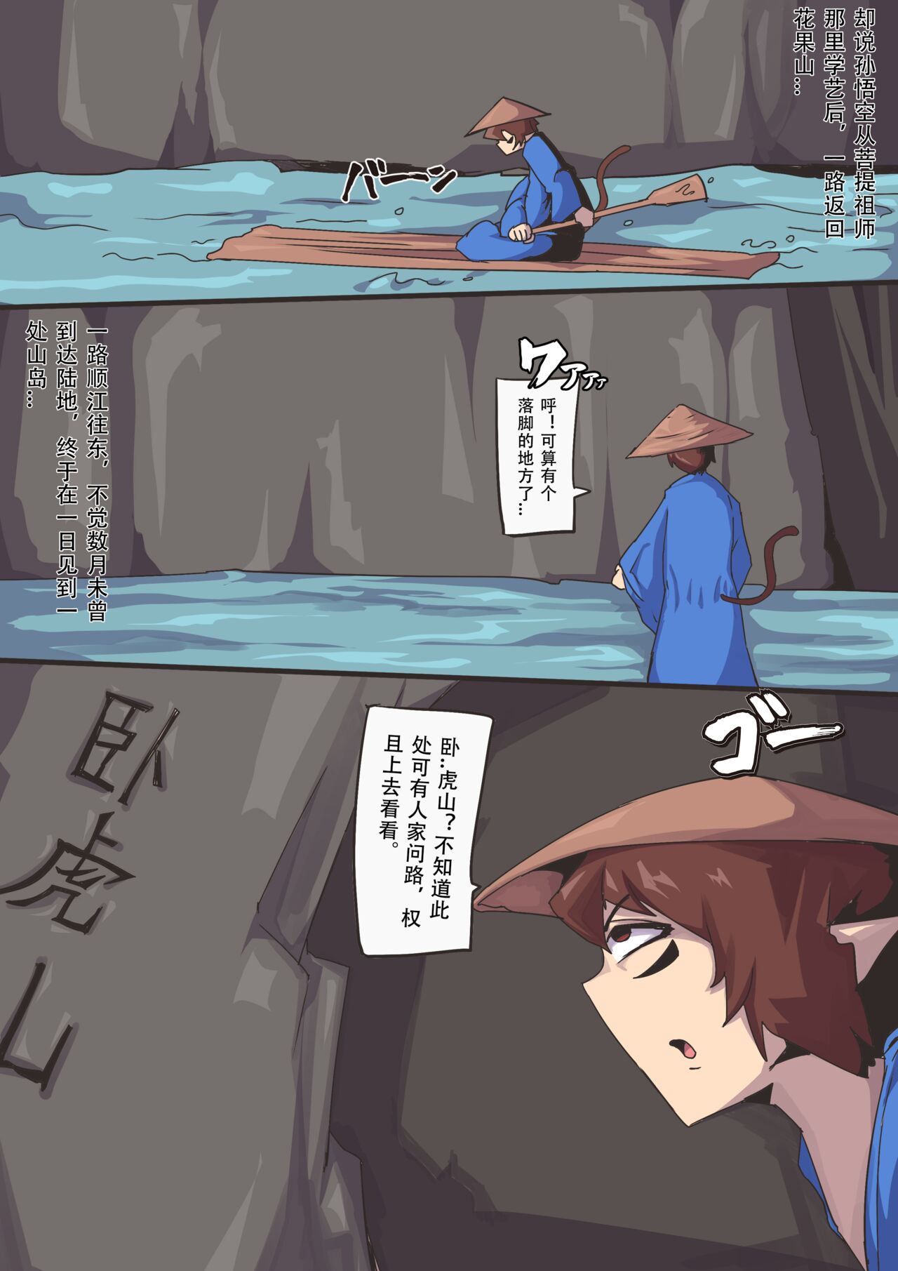 tiger girl vore page 1 full