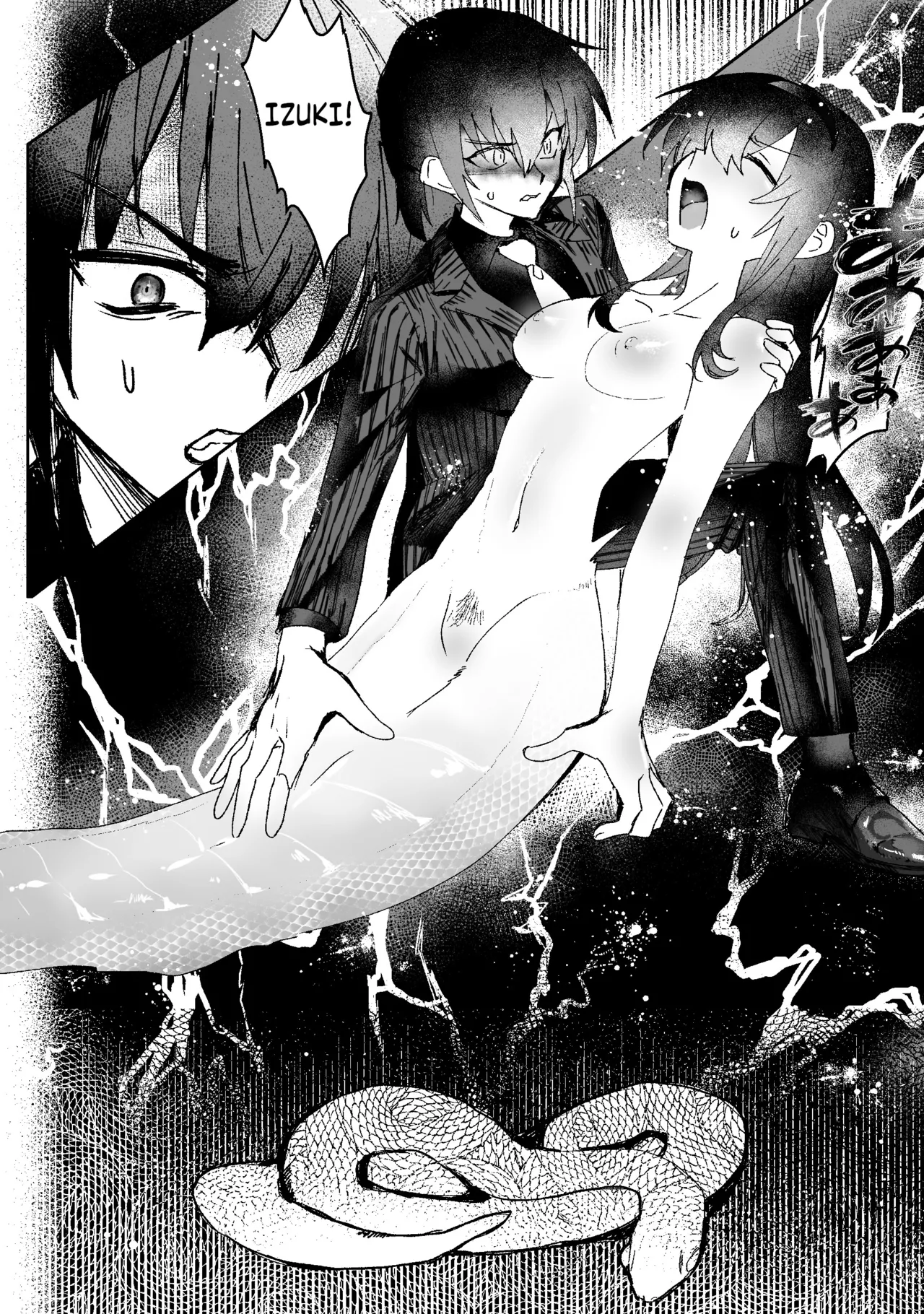 Lamia-ka Shita kara Ecchi suru Kai page 7 full