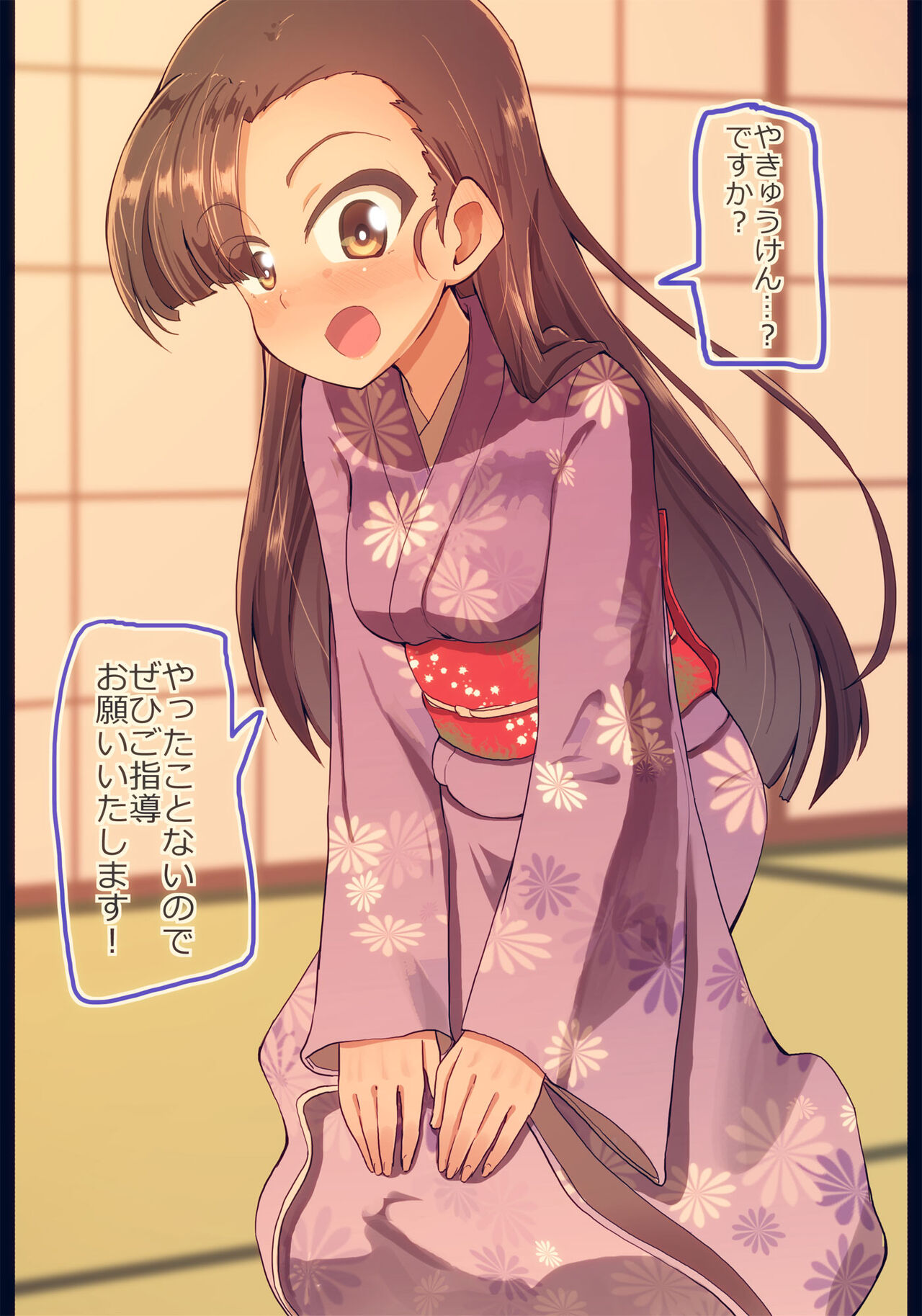 西さんと野球拳してみた page 1 full