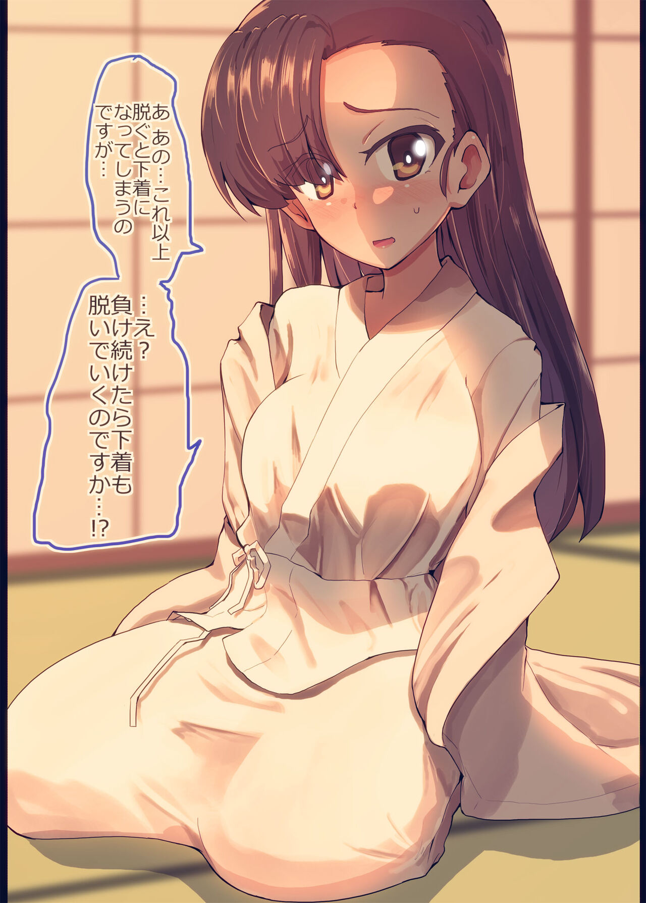 西さんと野球拳してみた page 4 full