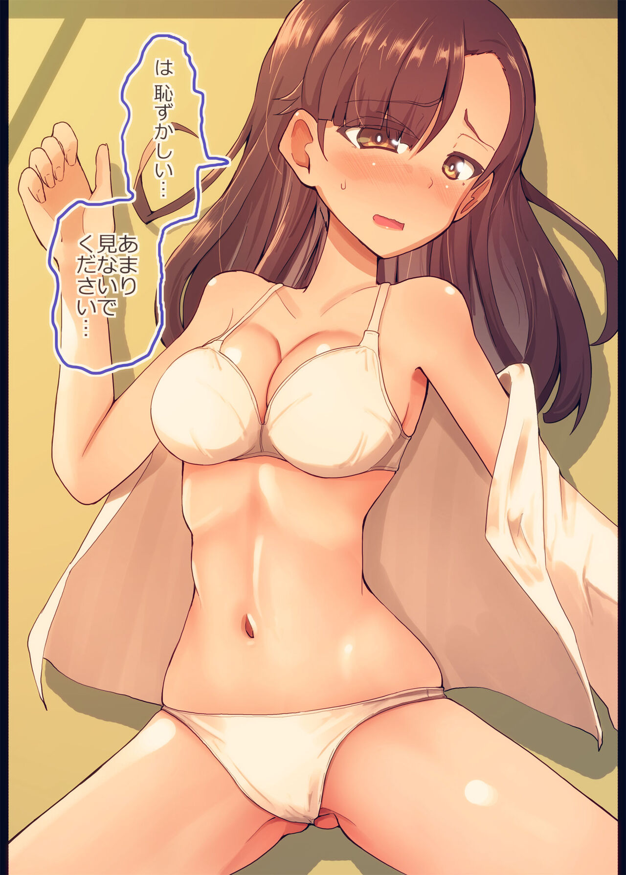 西さんと野球拳してみた page 6 full