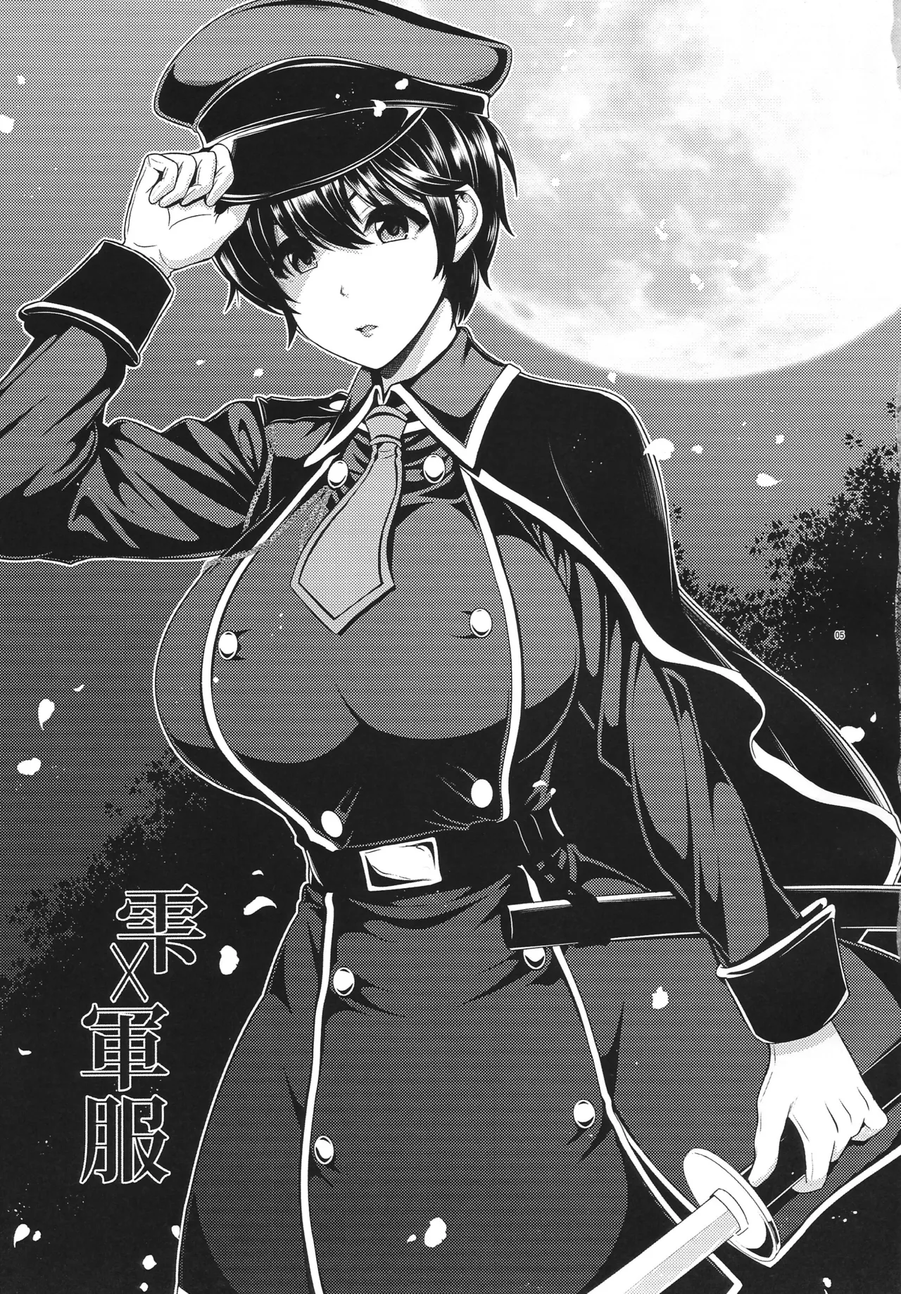 Odai de Tsukuru Monochro Illust Shuu page 6 full