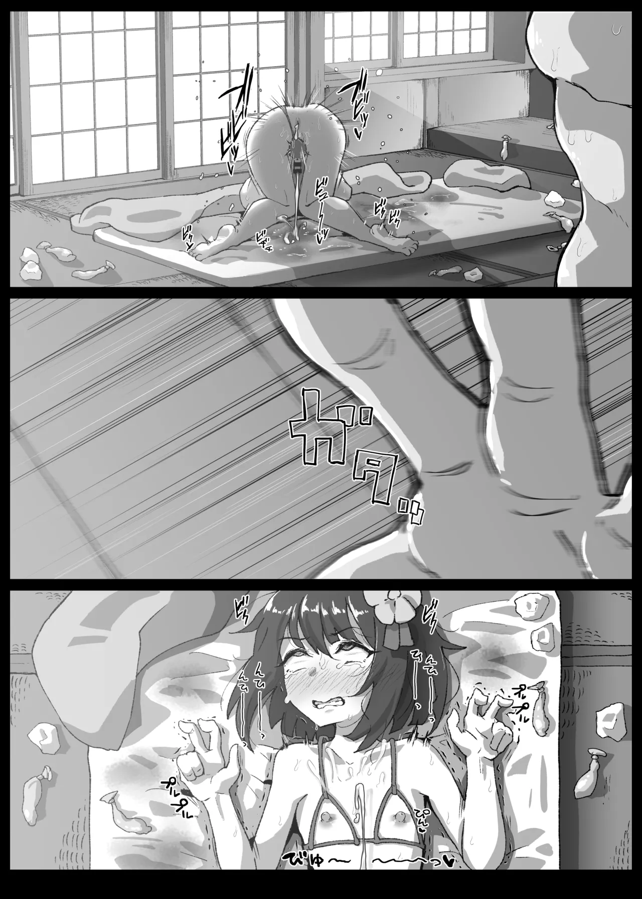 定点カメラで男の娘孕ませ撮影会 page 7 full