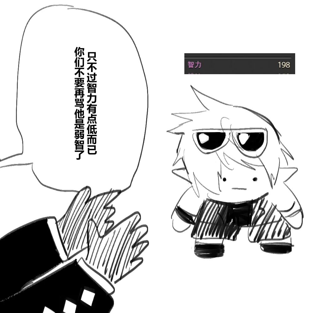 Portable hypnosis app page 8 full