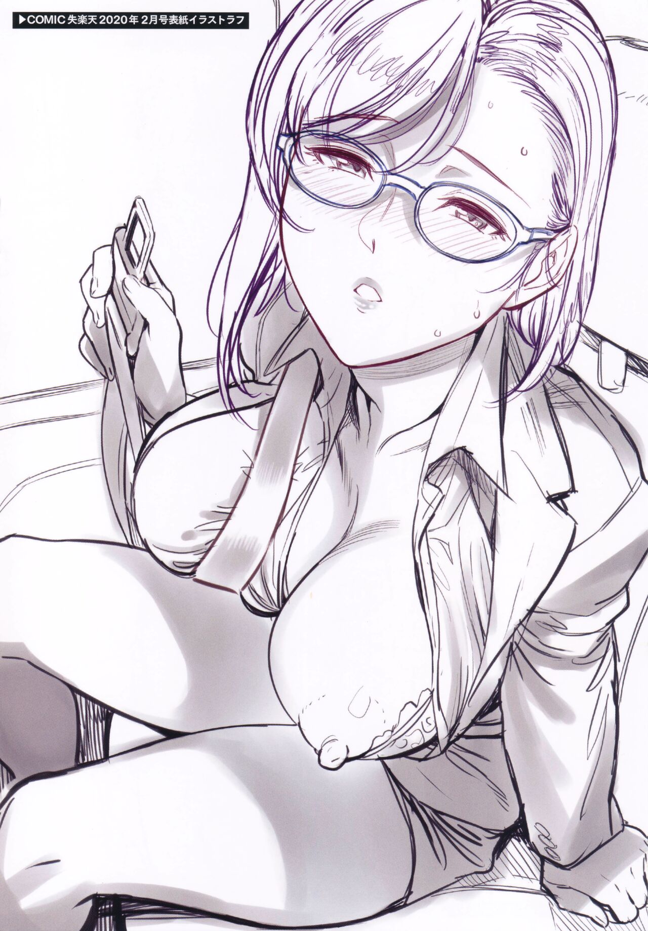 Toriko Jikake Toranoana Kounyu Tokuten Gentei Shousasshi page 4 full