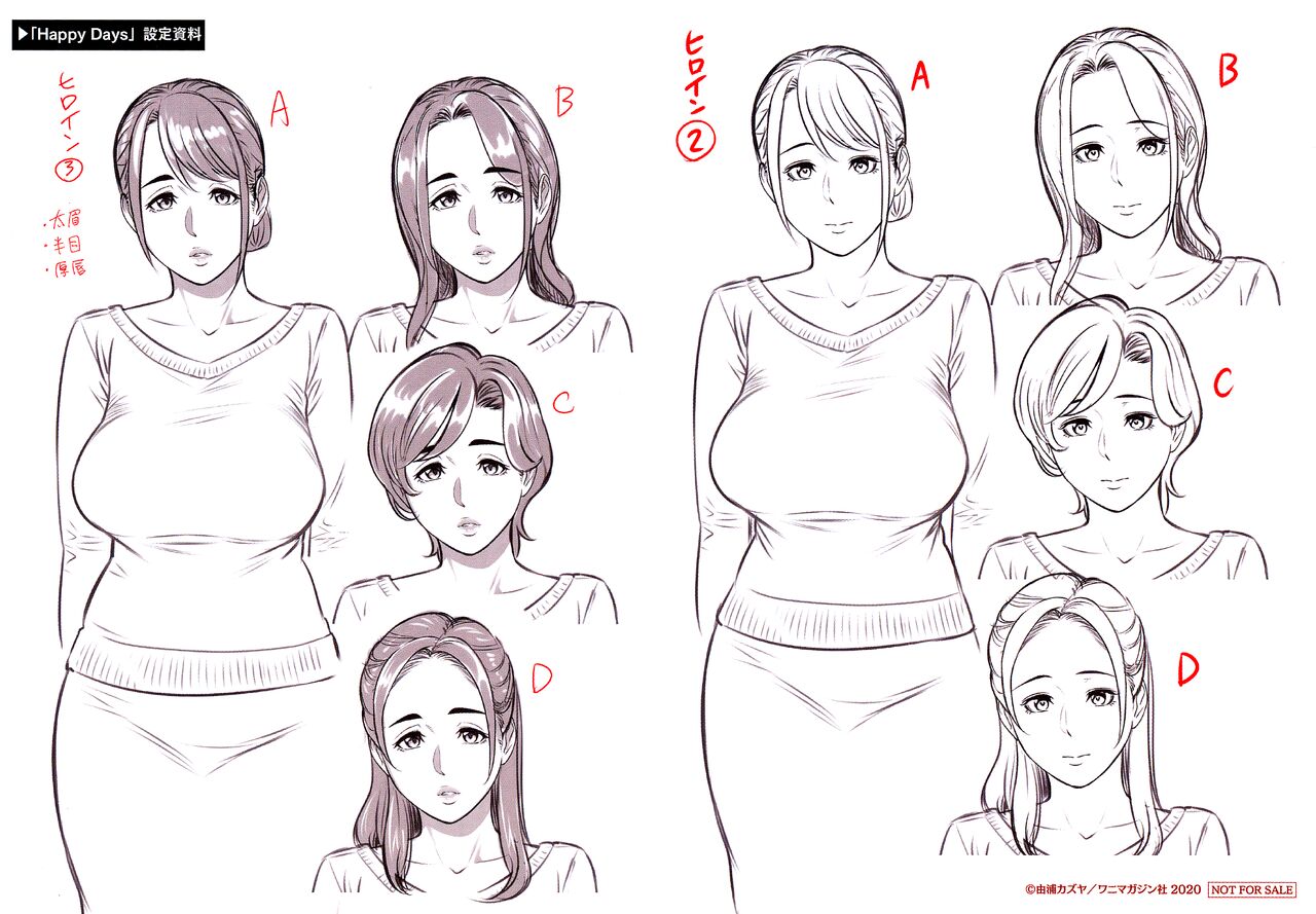 Toriko Jikake Toranoana Kounyu Tokuten Gentei Shousasshi page 8 full