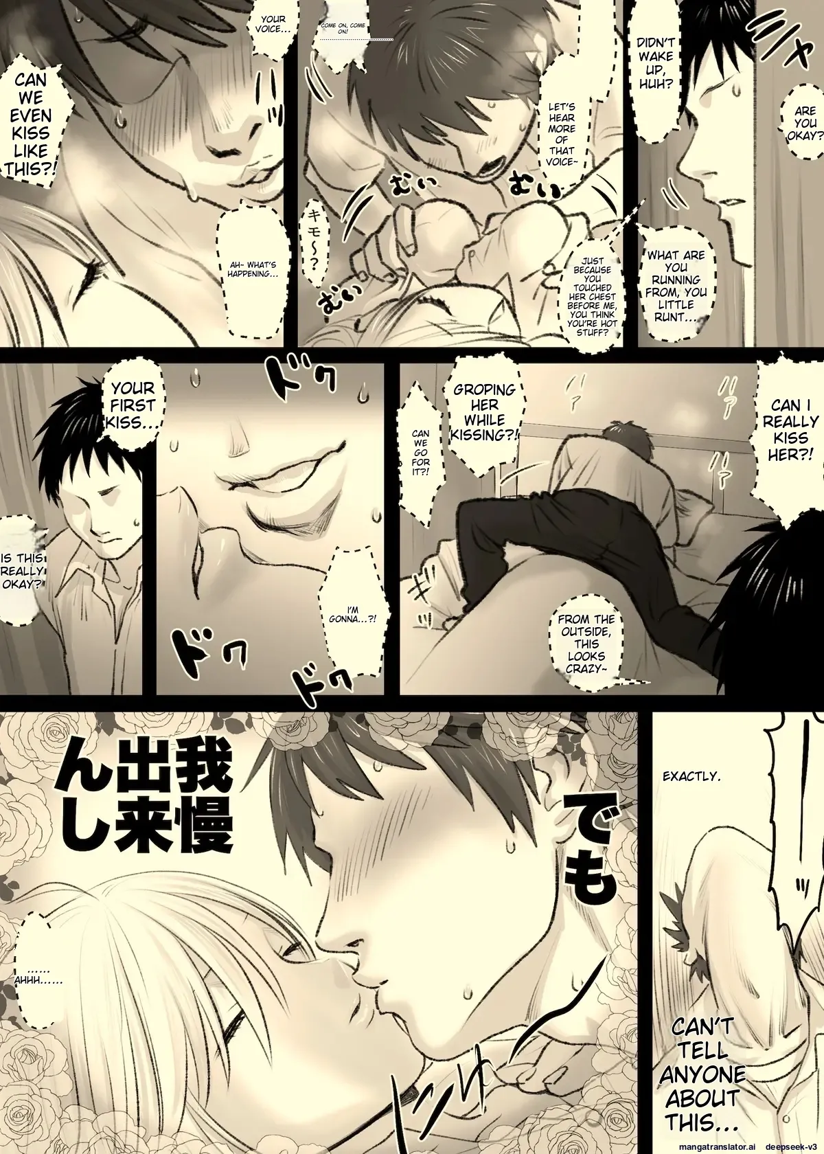 Nika No Iinkai page 10 full