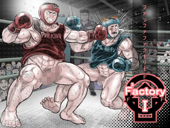 faffafakutorī 1 page 1 full