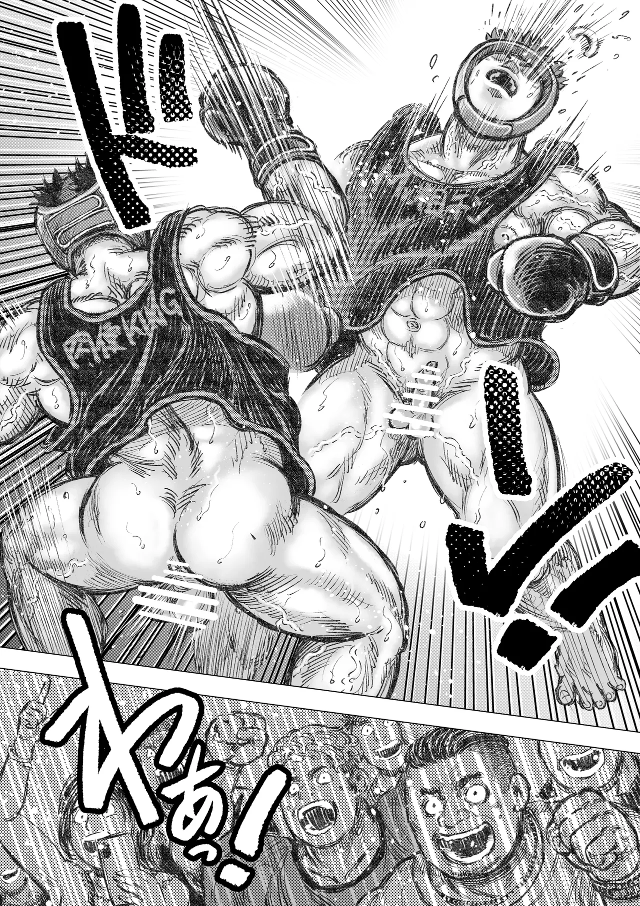 faffafakutorī 1 page 8 full