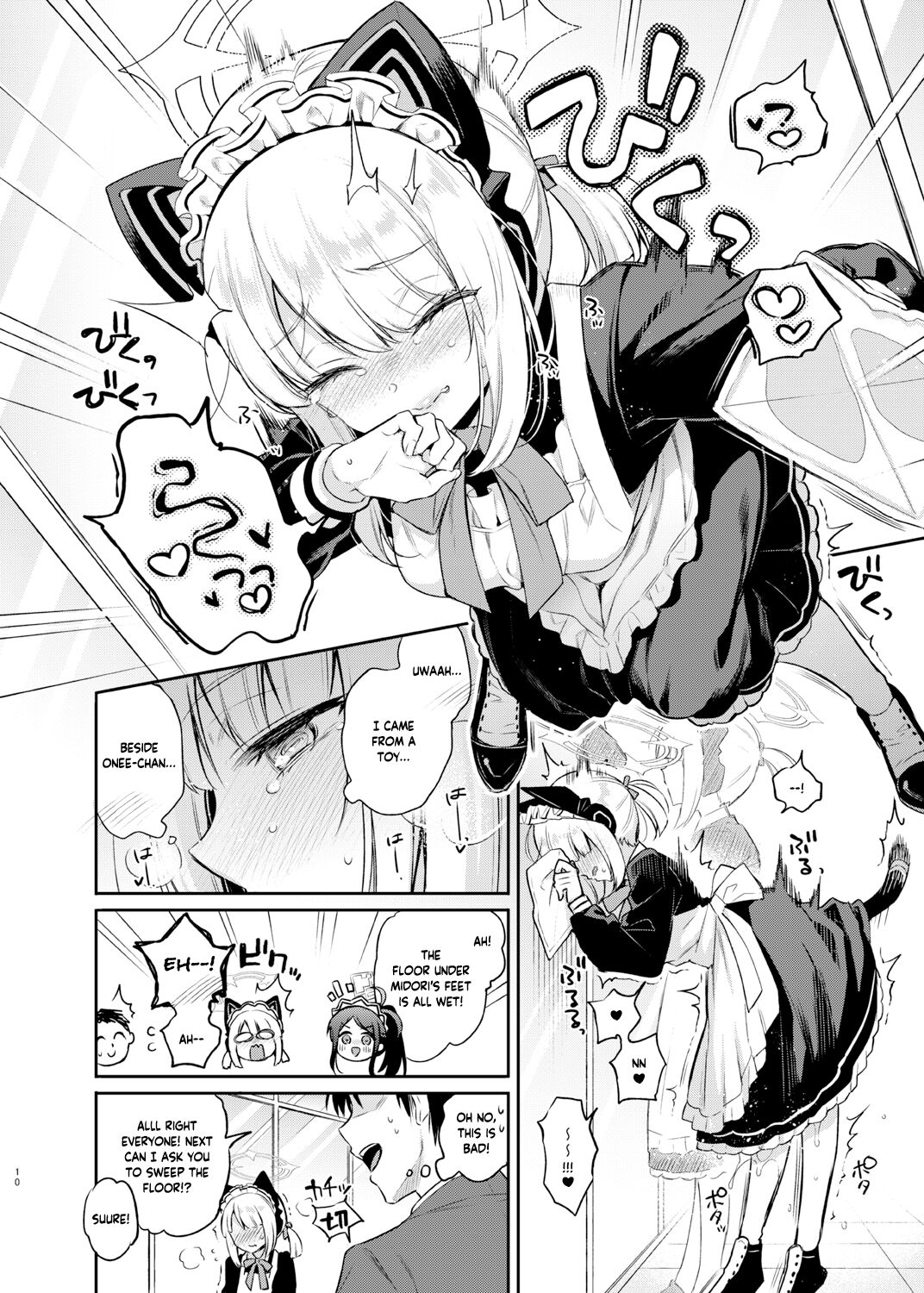 Sensei, Minna ni wa Naisho Desu yo? page 10 full