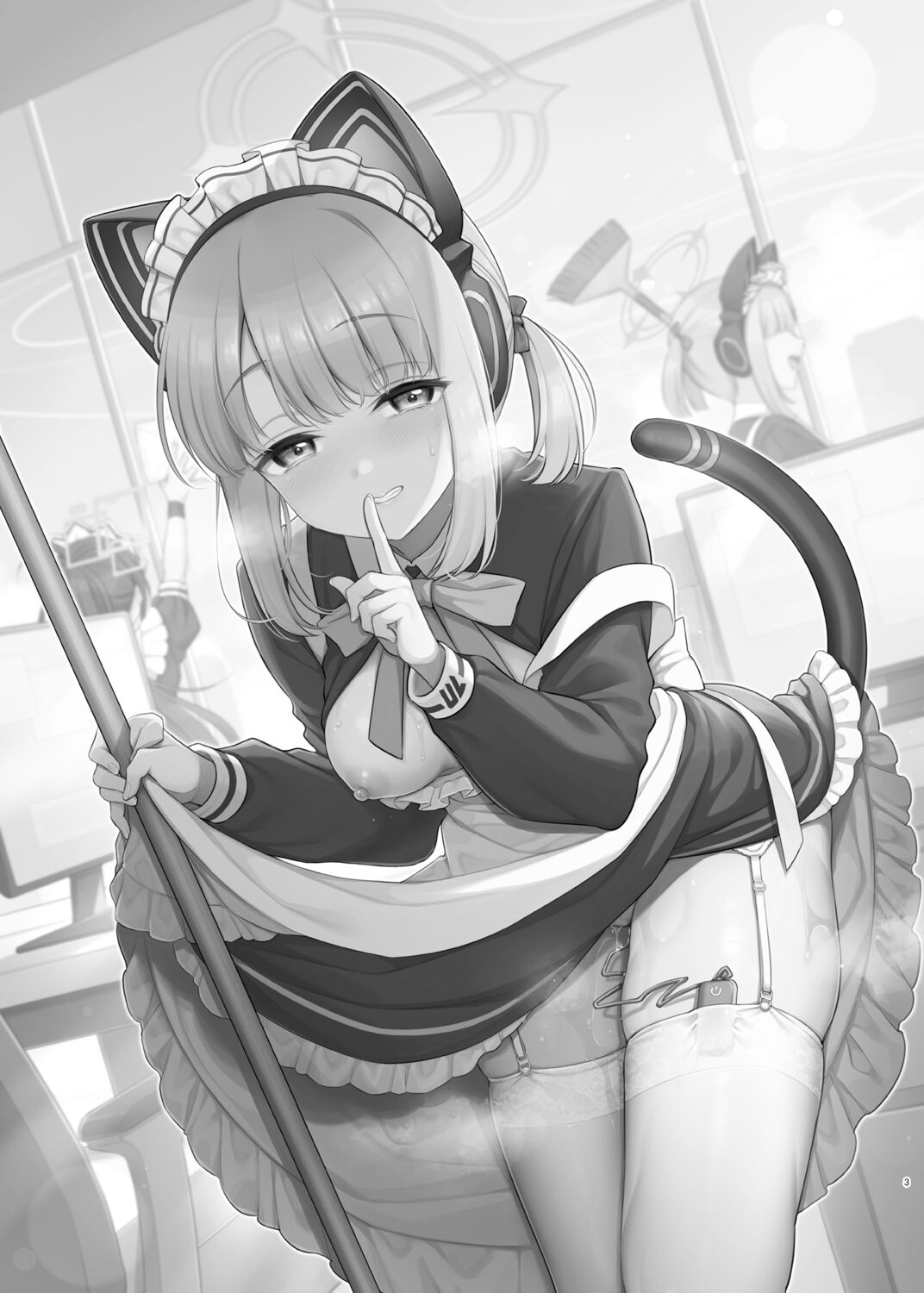 Sensei, Minna ni wa Naisho Desu yo? page 3 full