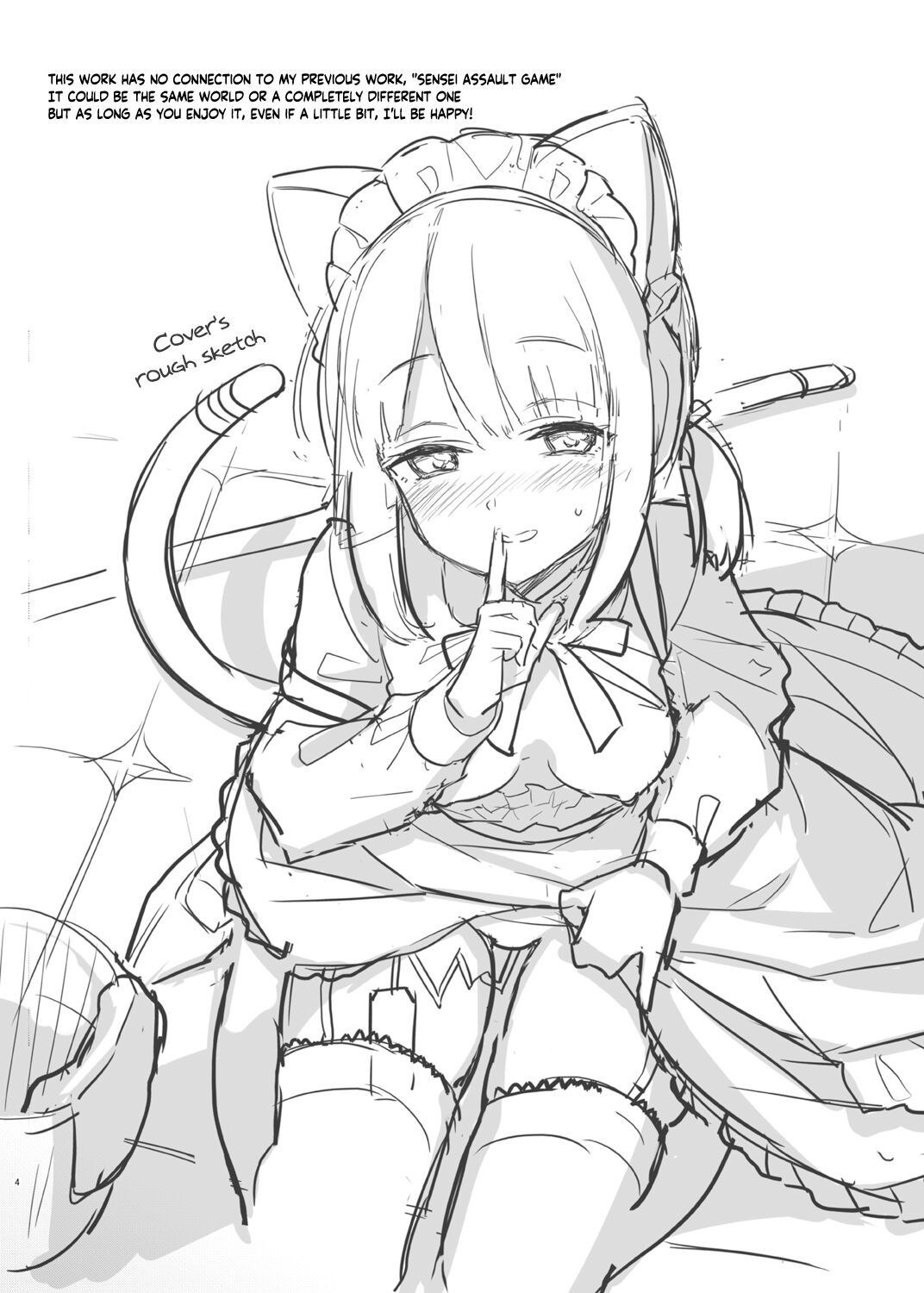 Sensei, Minna ni wa Naisho Desu yo? page 4 full