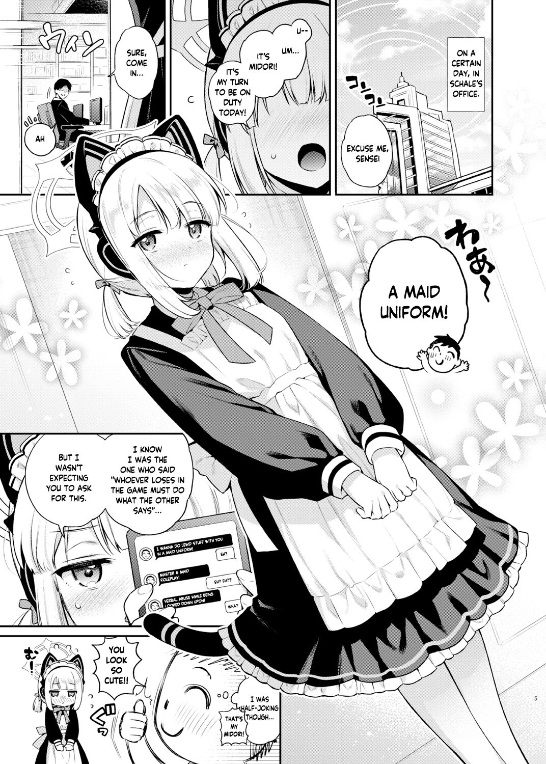 Sensei, Minna ni wa Naisho Desu yo? page 5 full