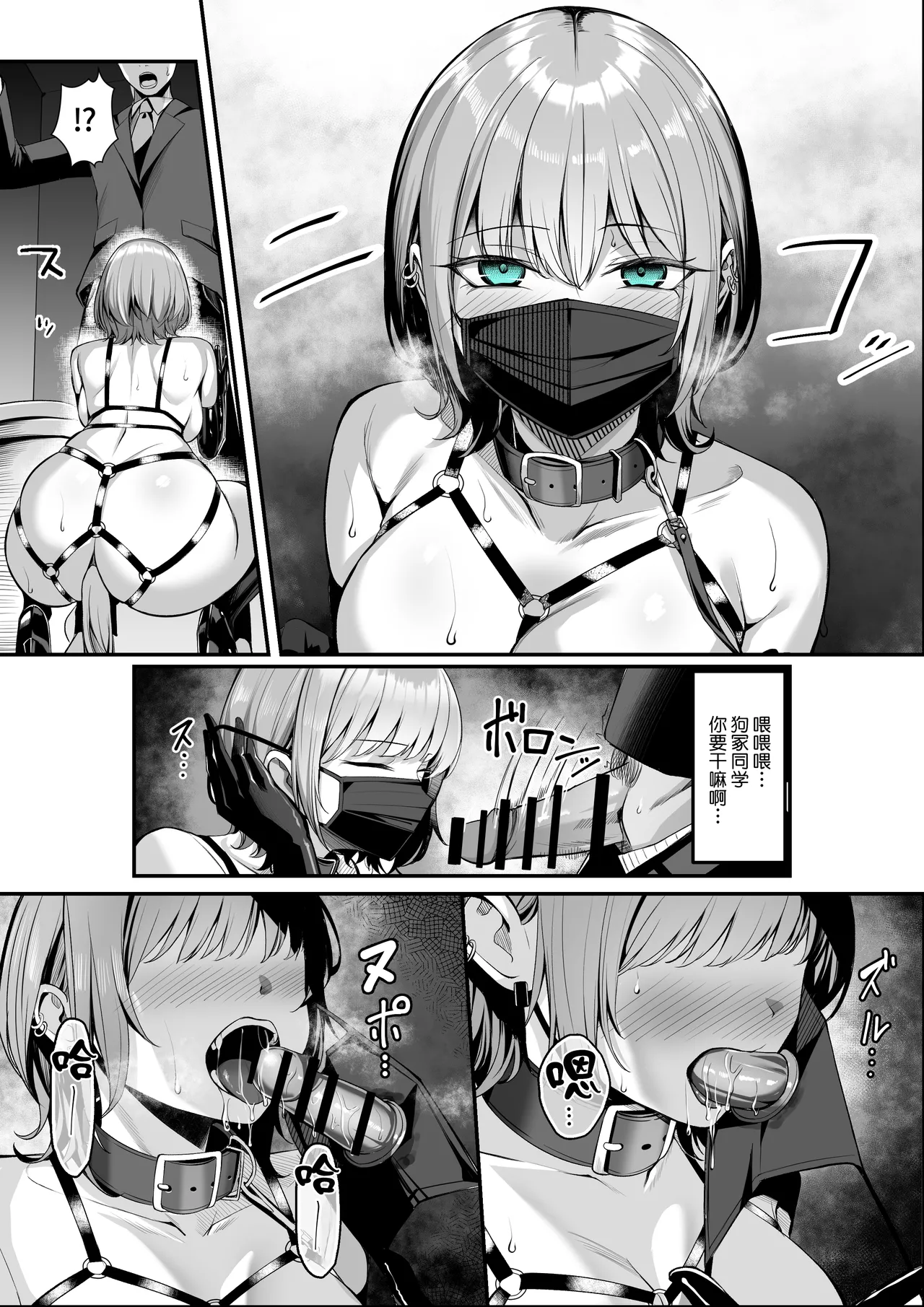 Shumi ga tokushu na Inuzuka-san page 7 full