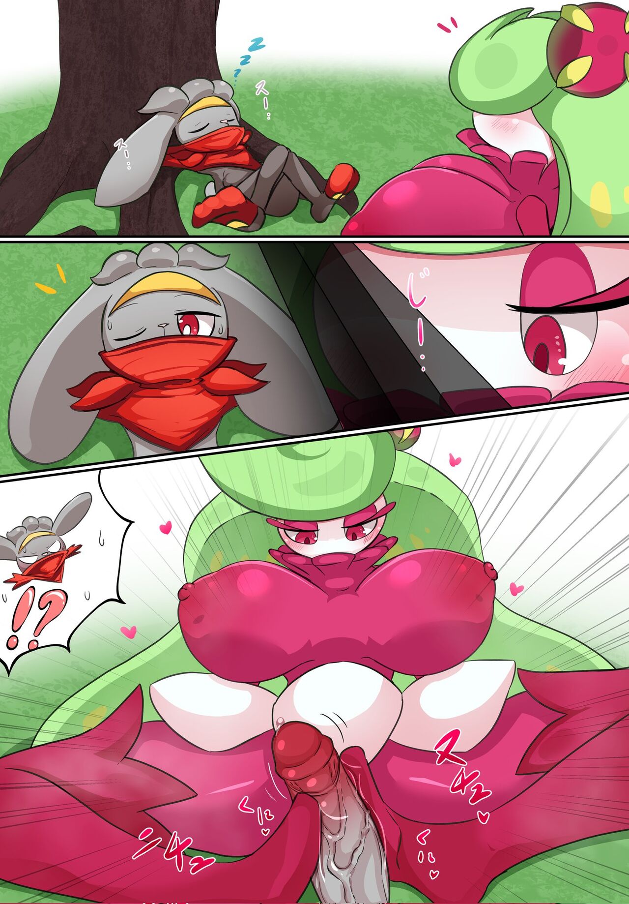 Raboot × Tsareena page 1 full