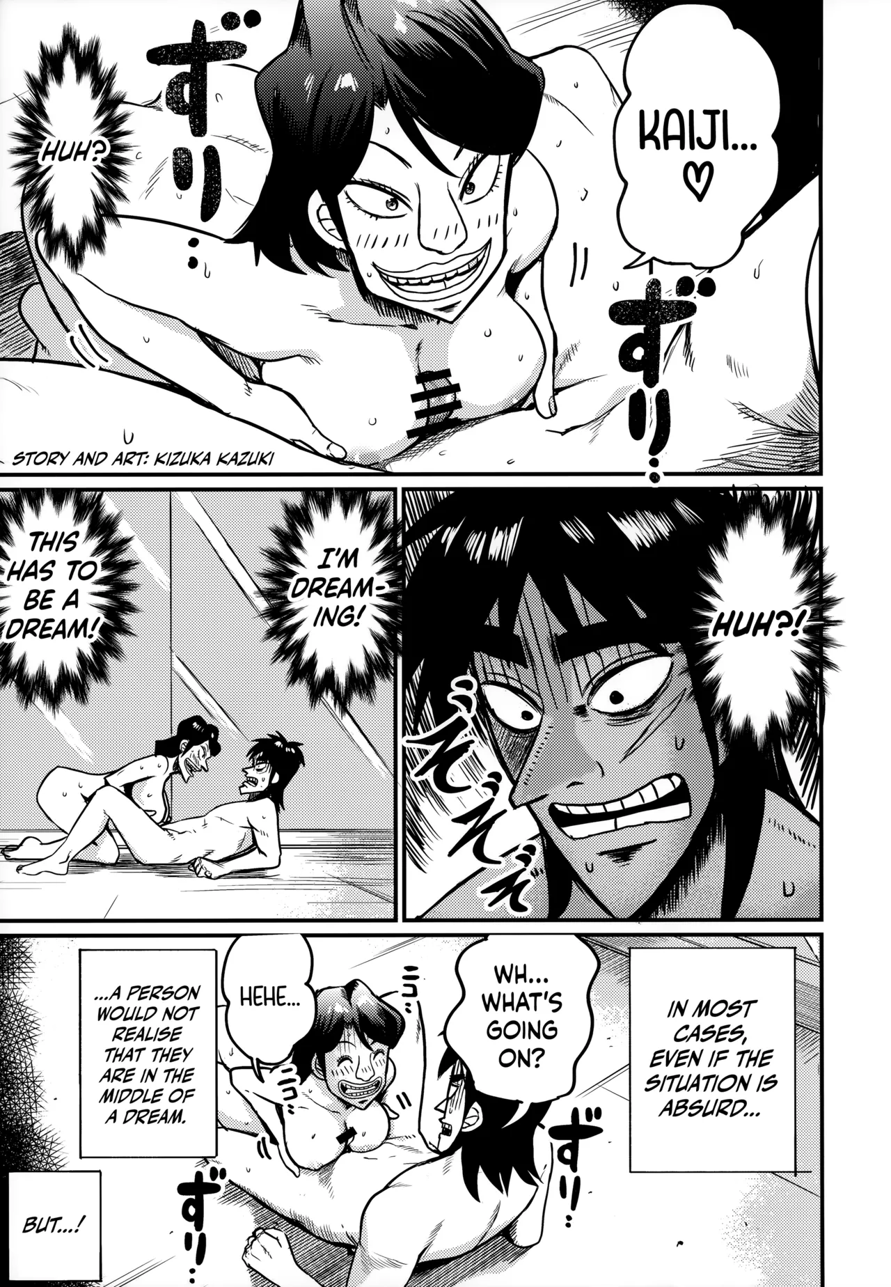 Sukebe Doujin-roku Sakazaki Mikoko Goudou | Boner Apocalypse: Mikoko page 6 full