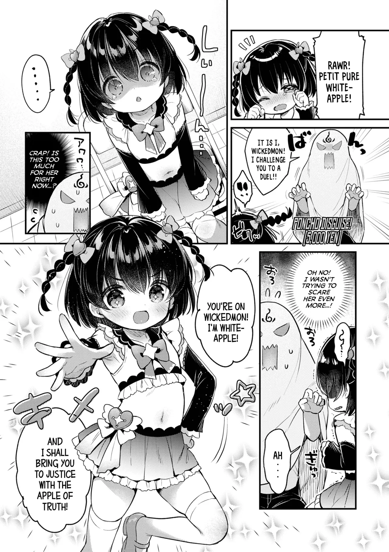 Tasukete! Maigo no Ririna-chan | To The Rescue! The Lost-Child Ririna-Chan page 3 full