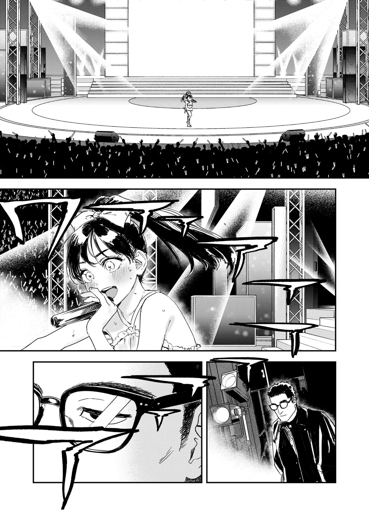 Shojyo Ittousei | 少女一等星 page 3 full