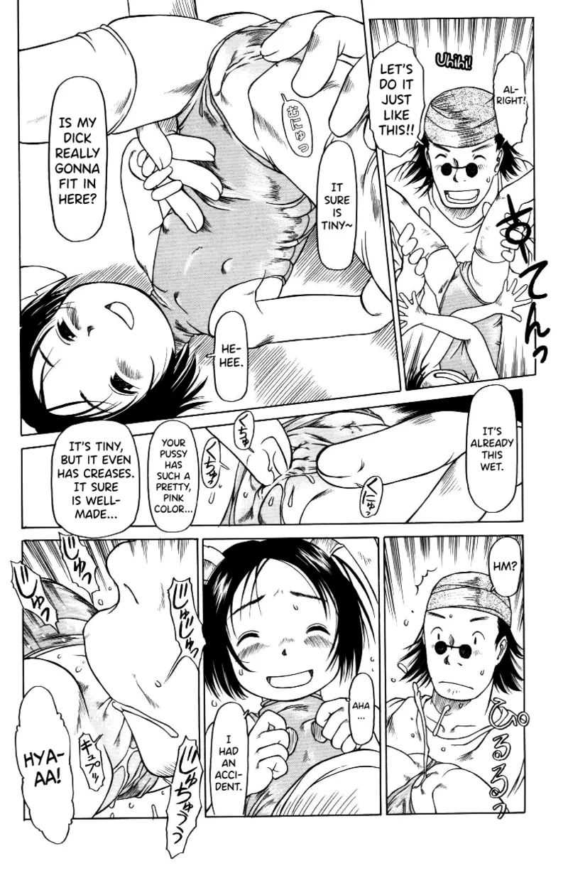 Ningyougeki. dot com | Puppet Show.dotcom page 8 full