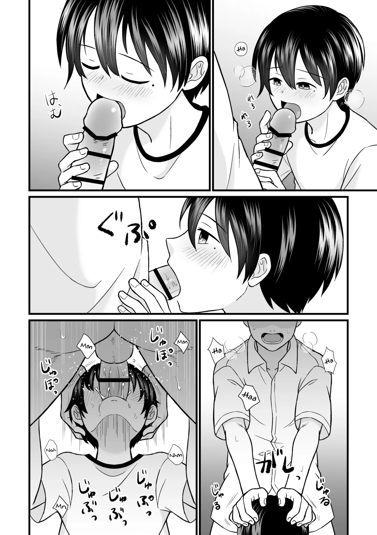 Kyousei Baishun 2 | Forced Prostitution 2 page 5 full