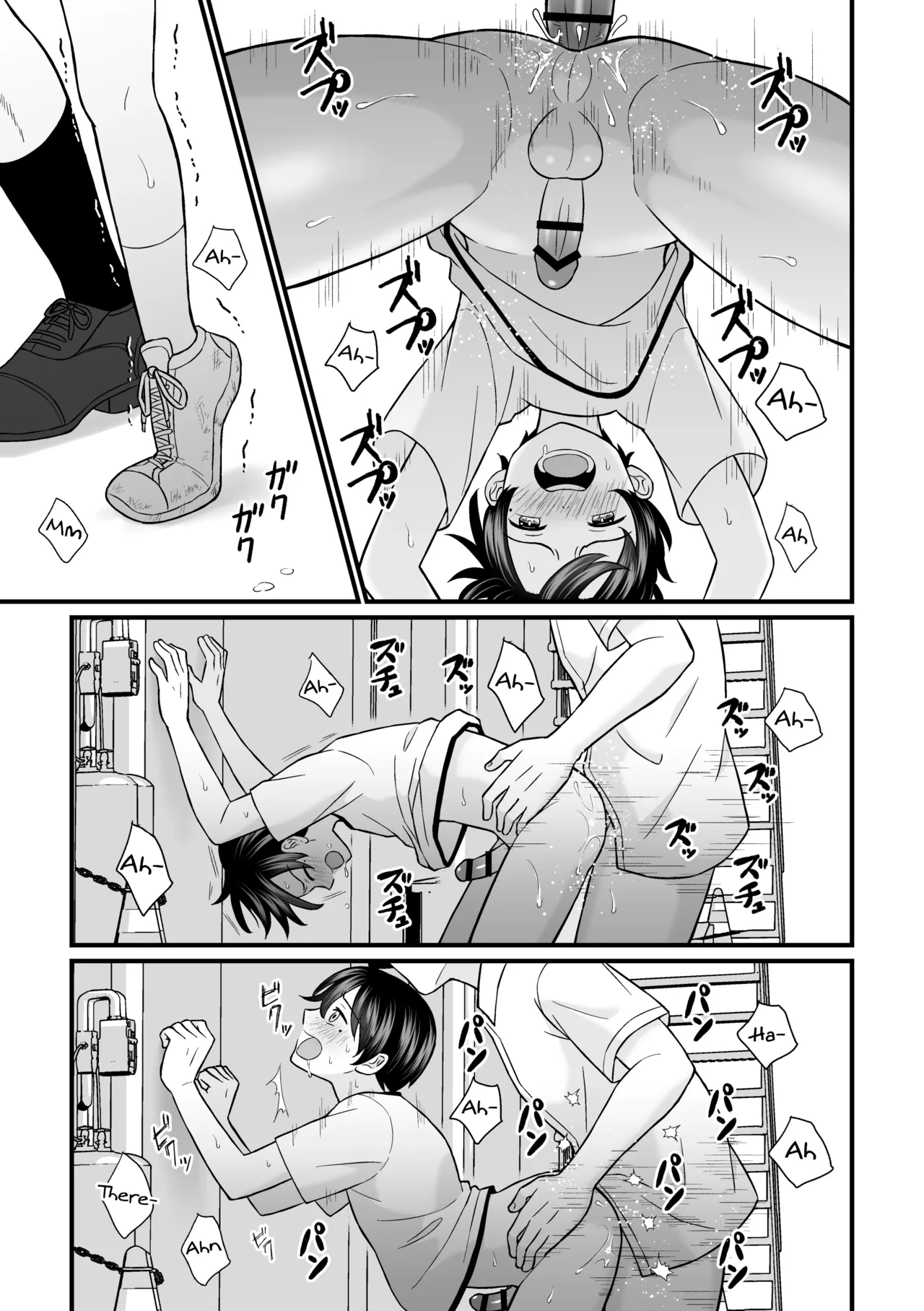 Kyousei Baishun 2 | Forced Prostitution 2 page 8 full