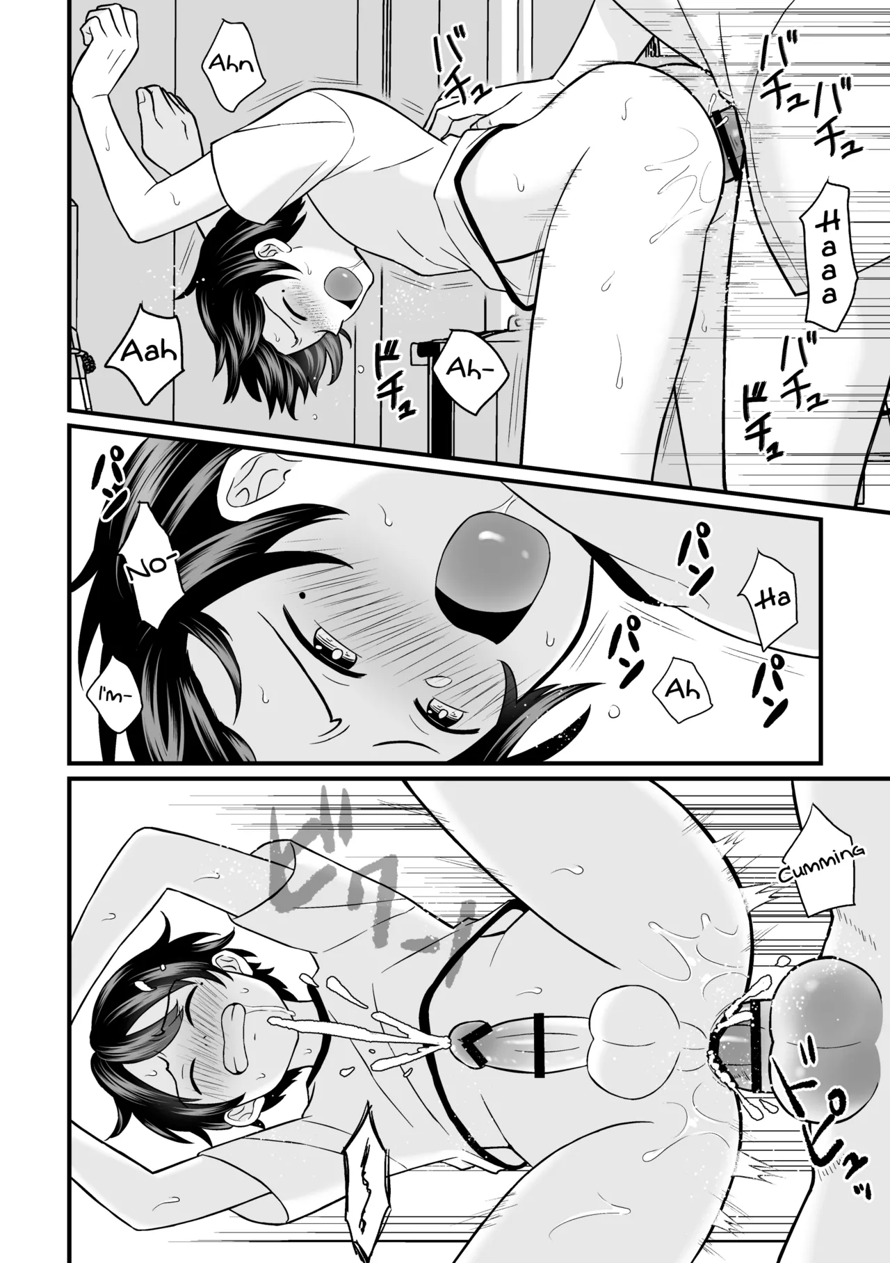 Kyousei Baishun 2 | Forced Prostitution 2 page 9 full